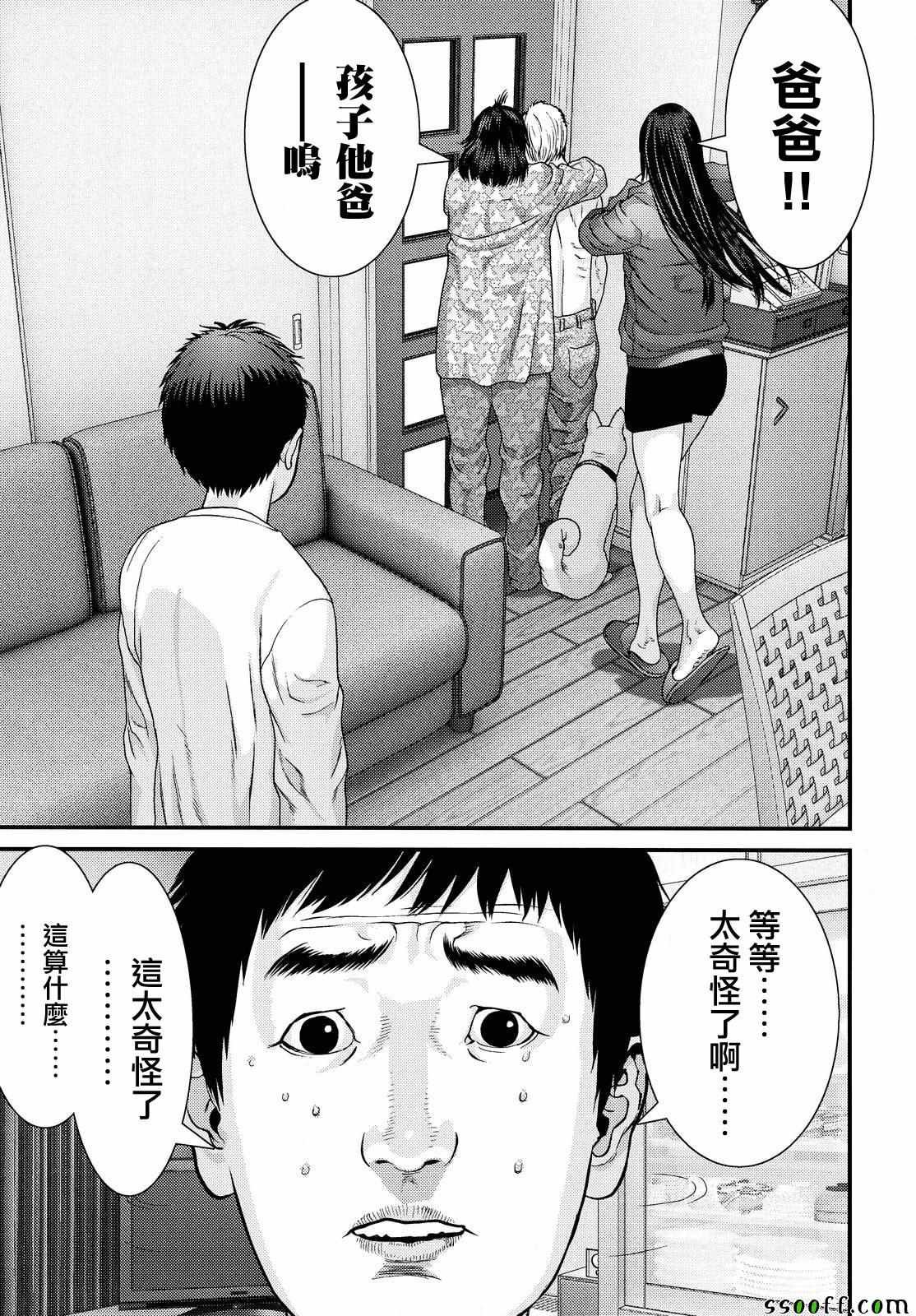 第71话