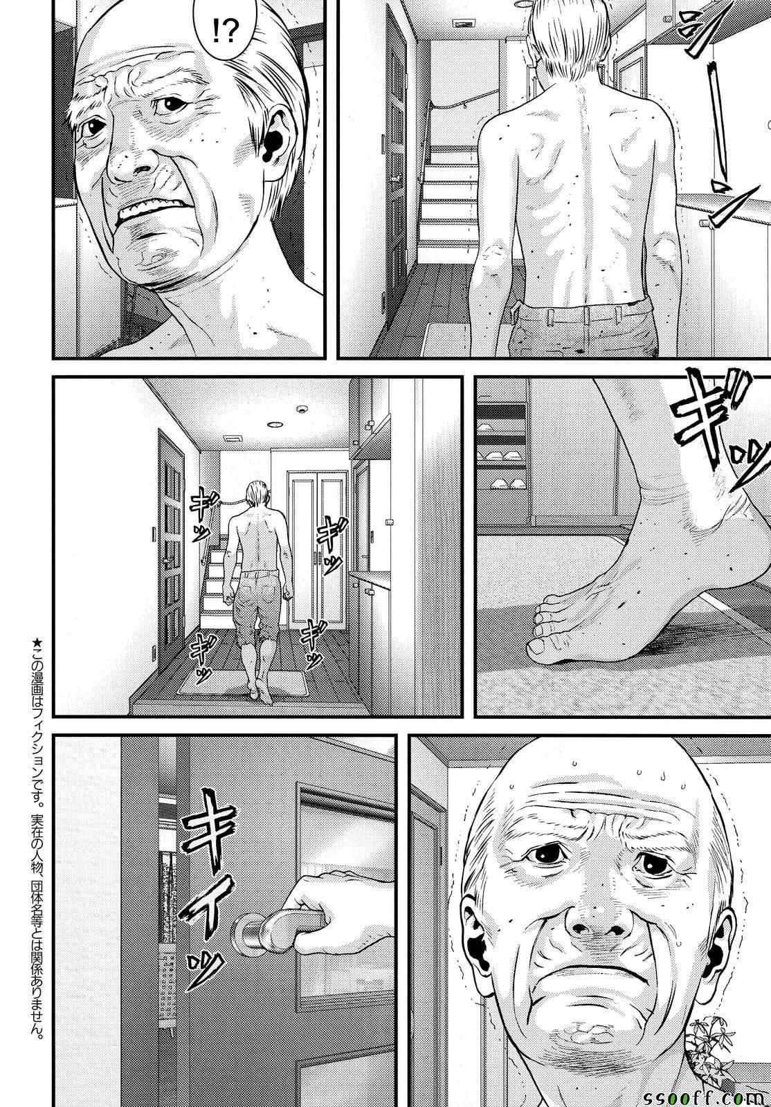 第71话