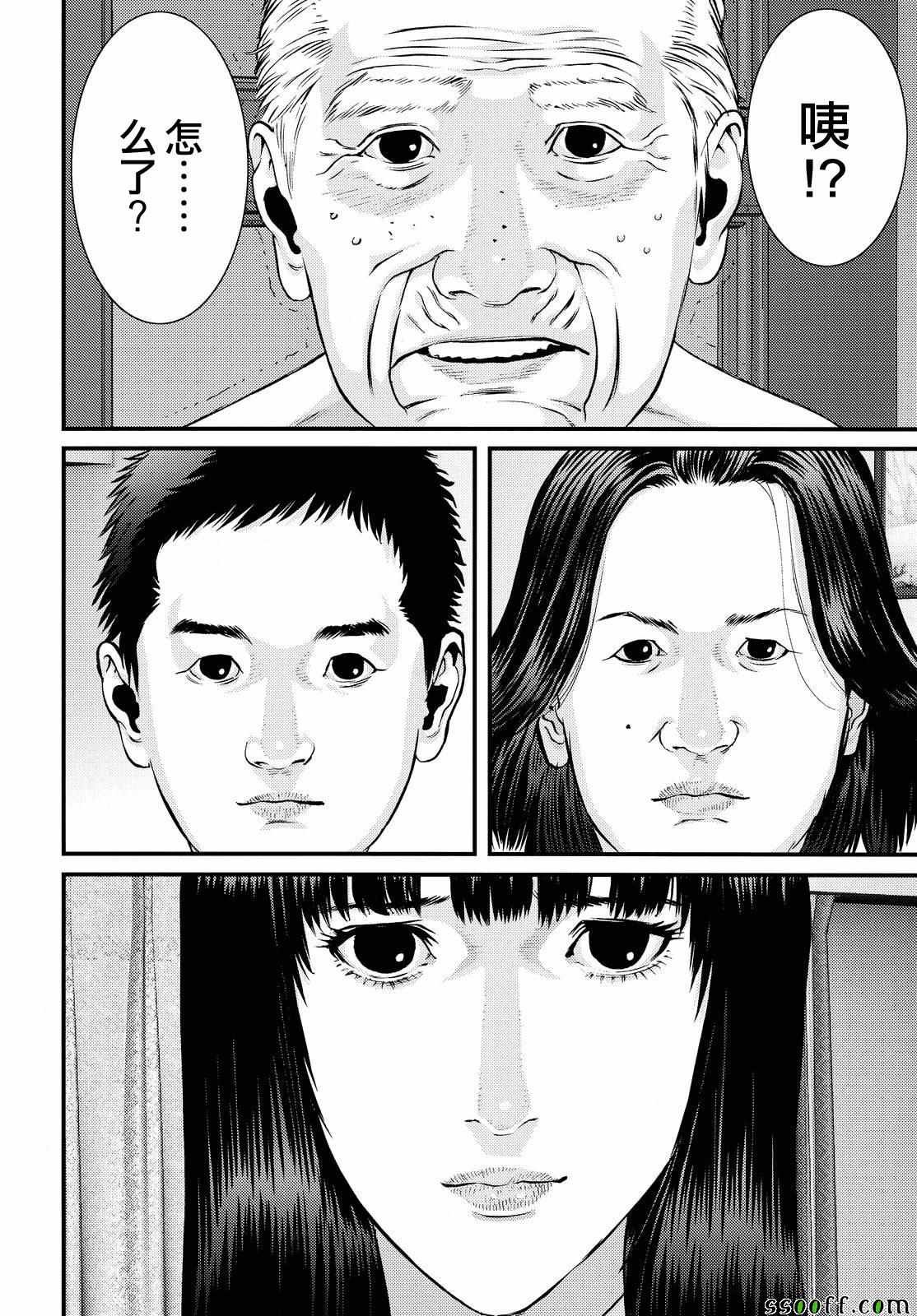 第71话
