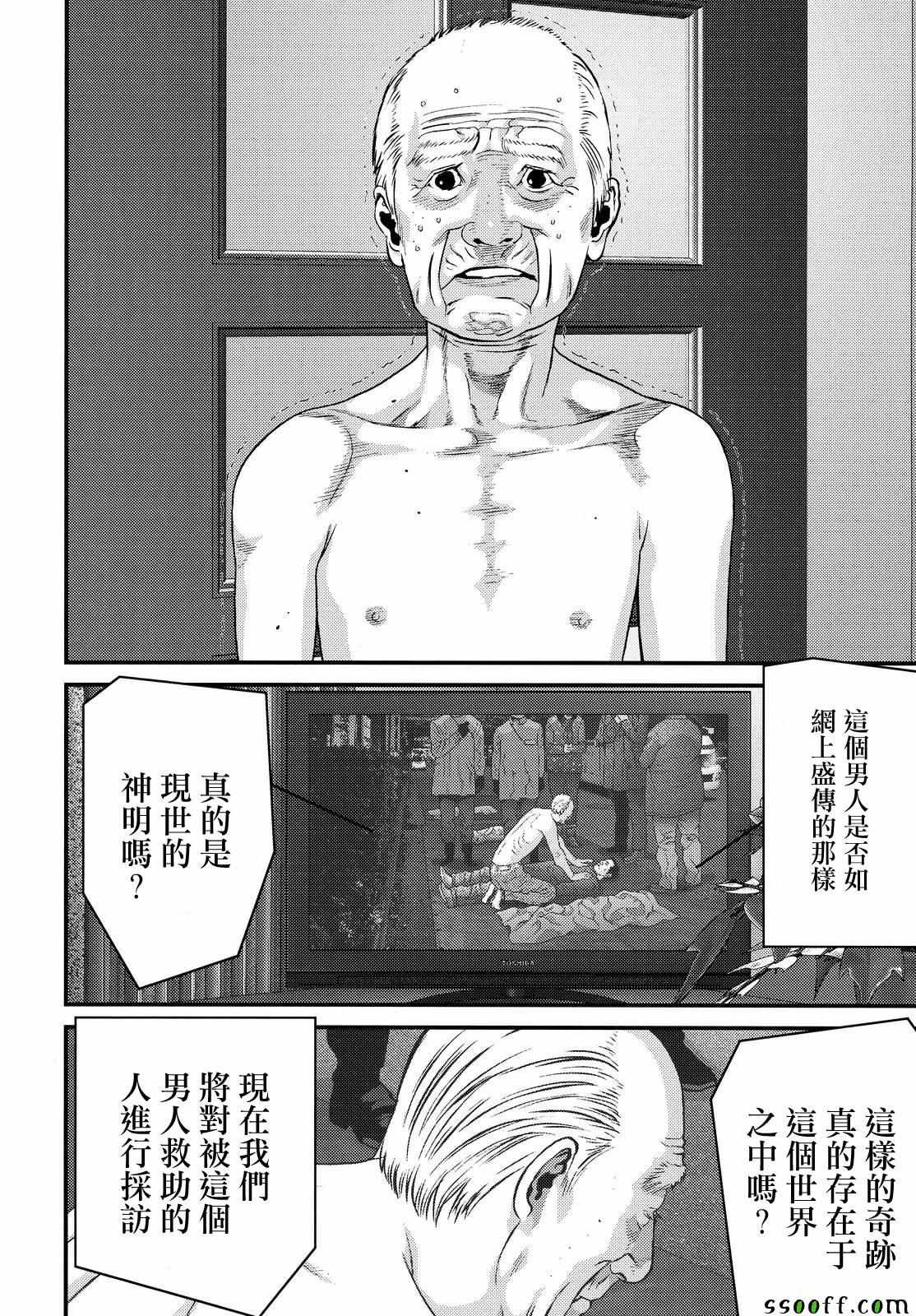 第71话