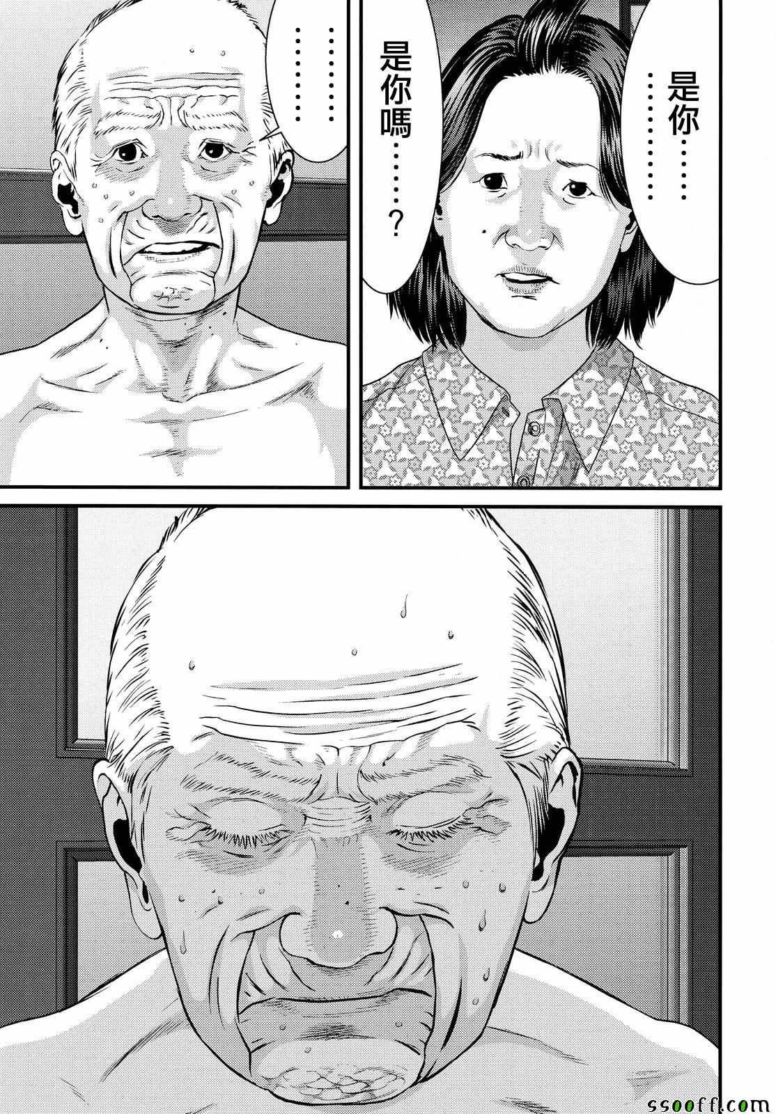 第71话