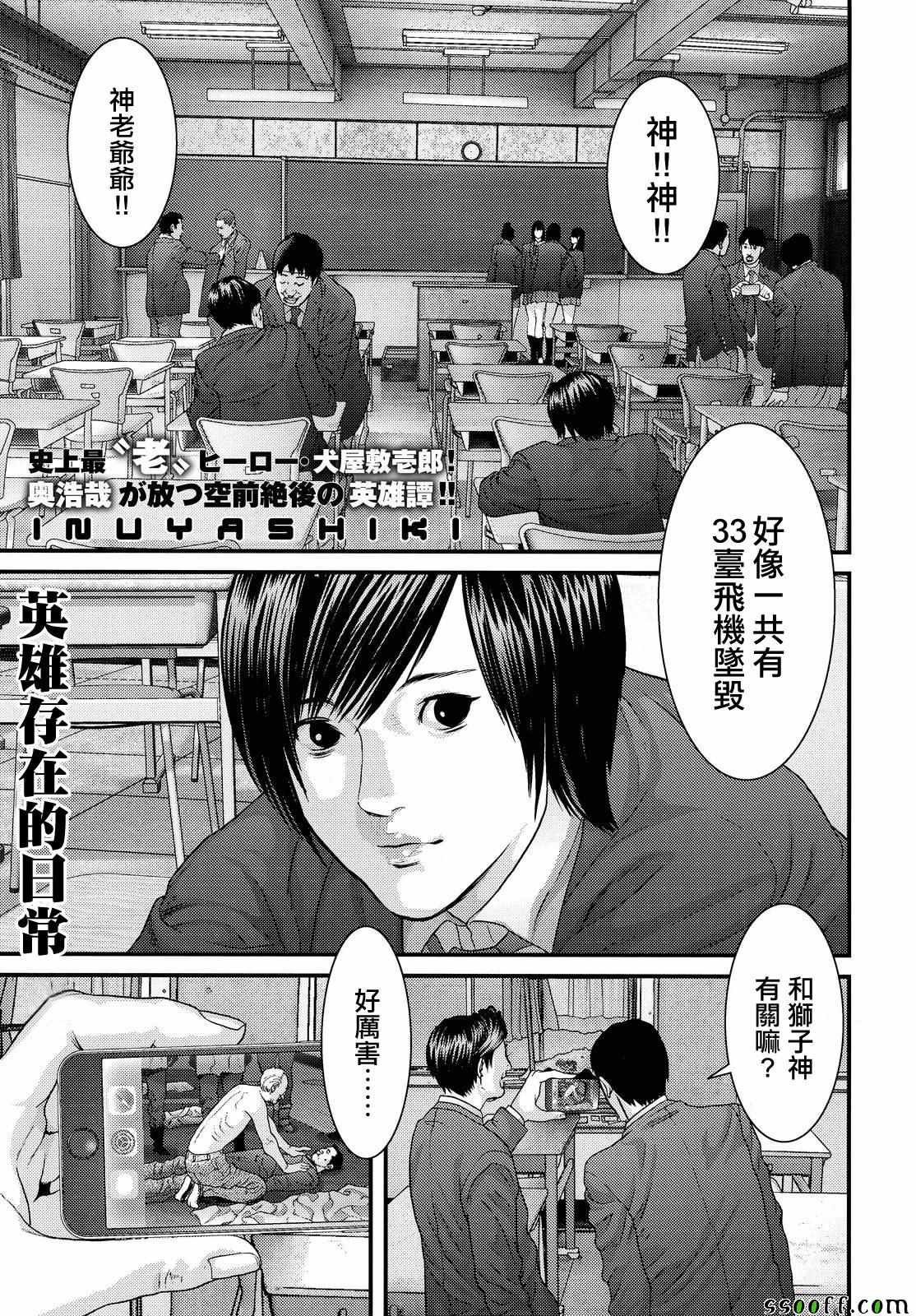 第72话
