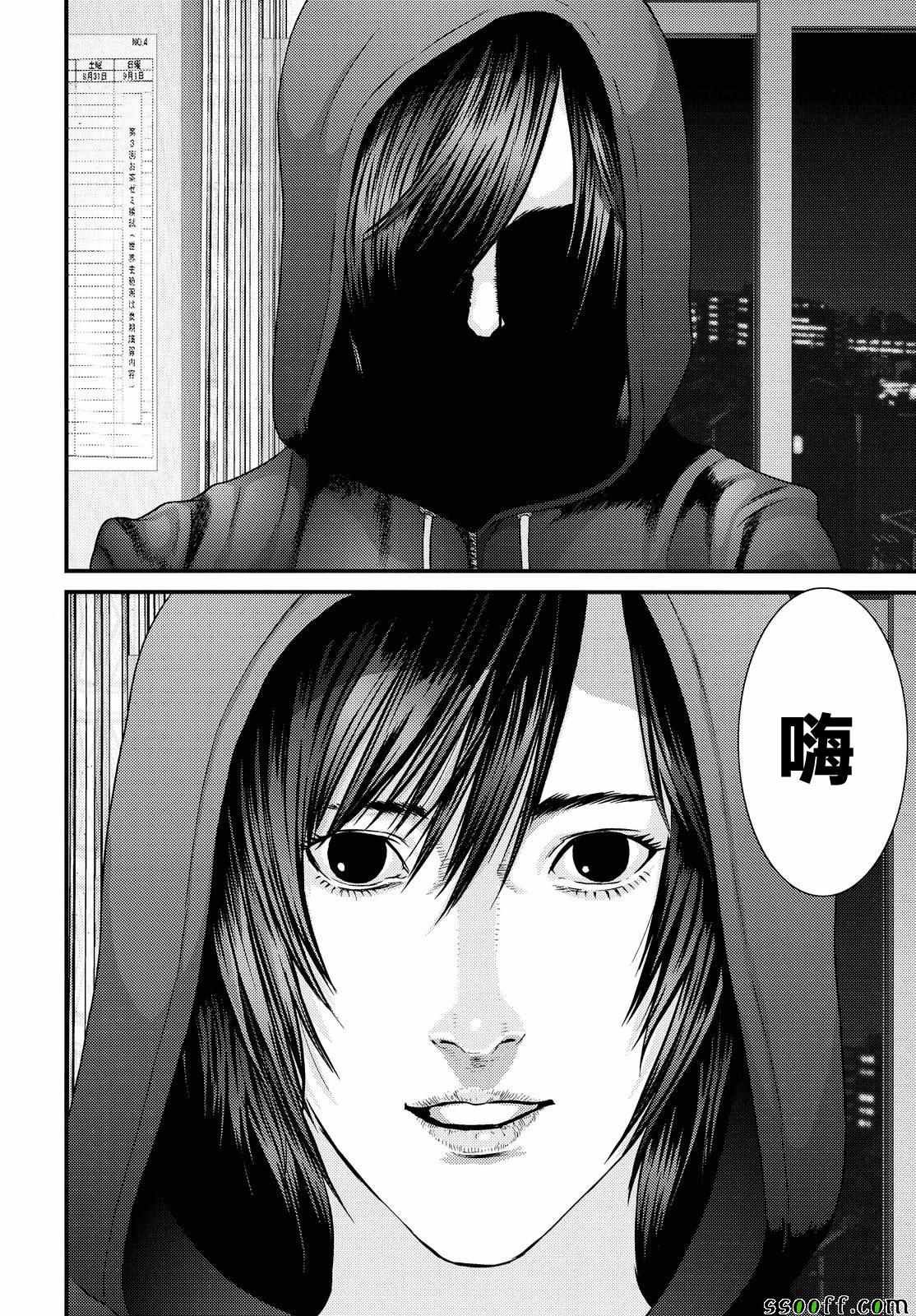 第72话