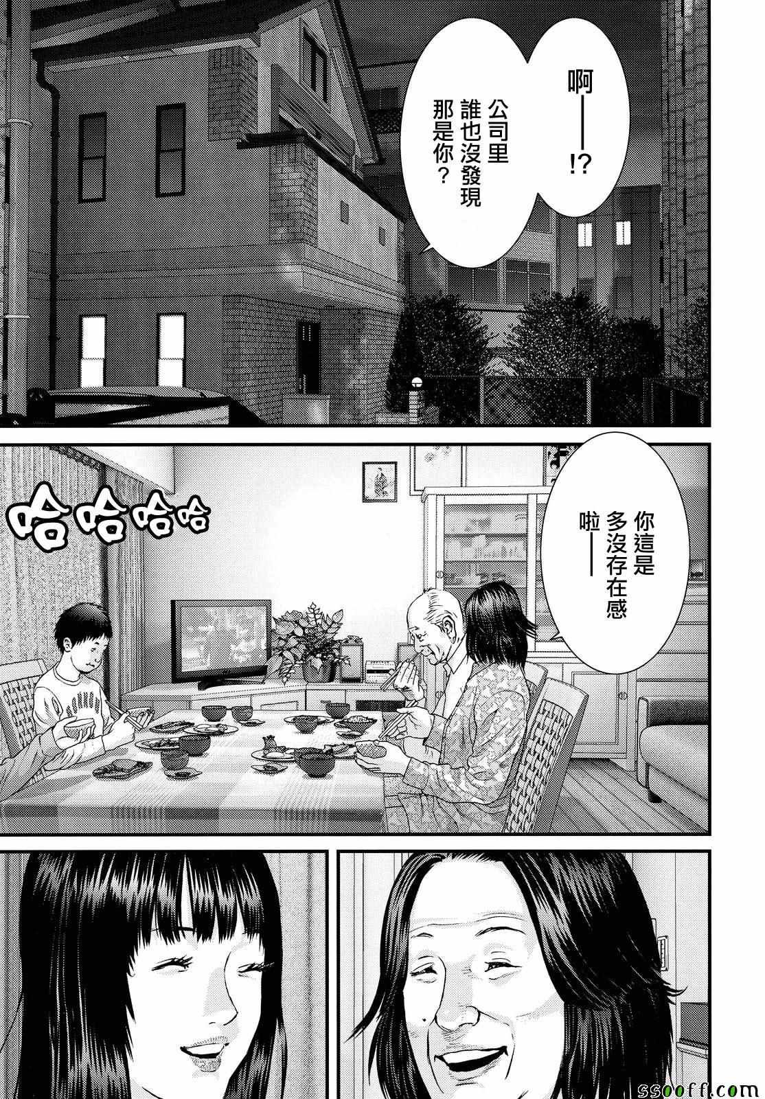 第72话