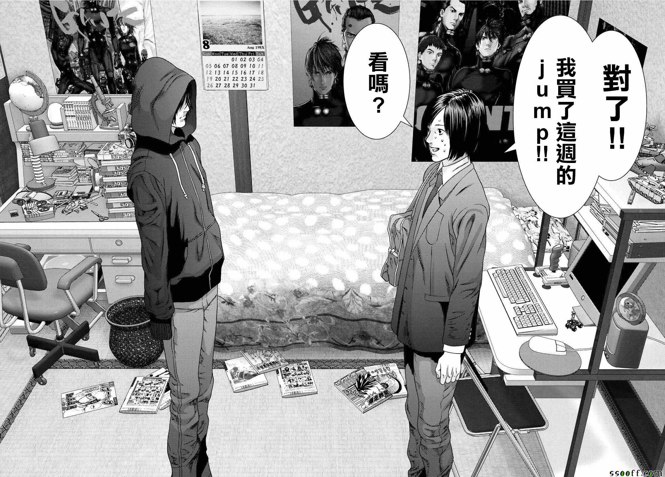 第72话