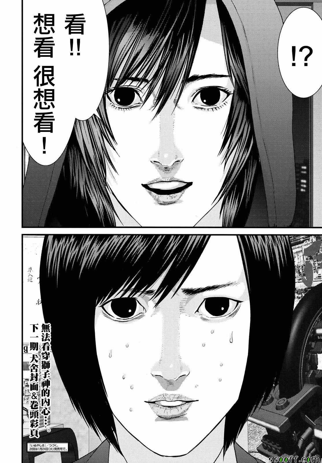 第72话