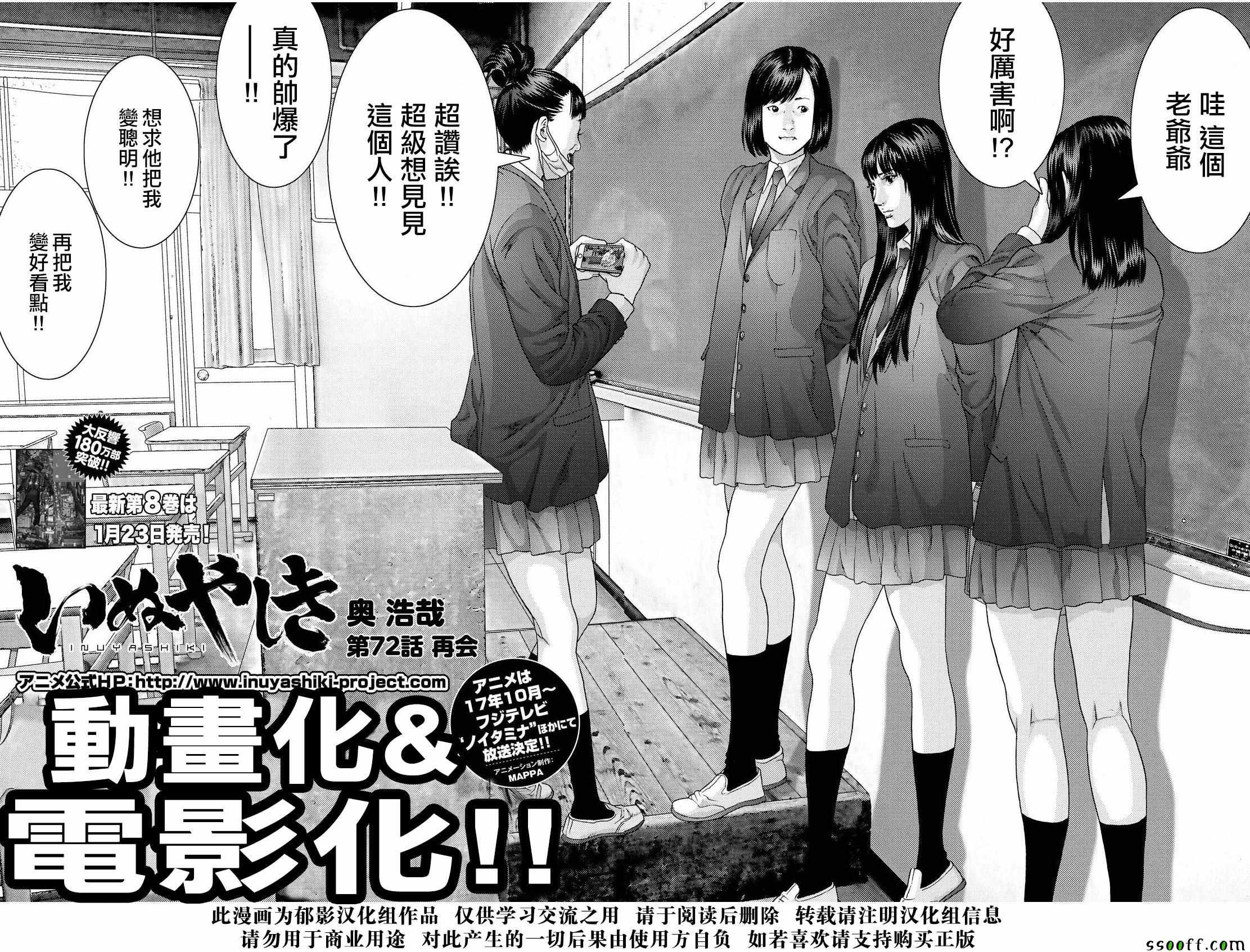 第72话