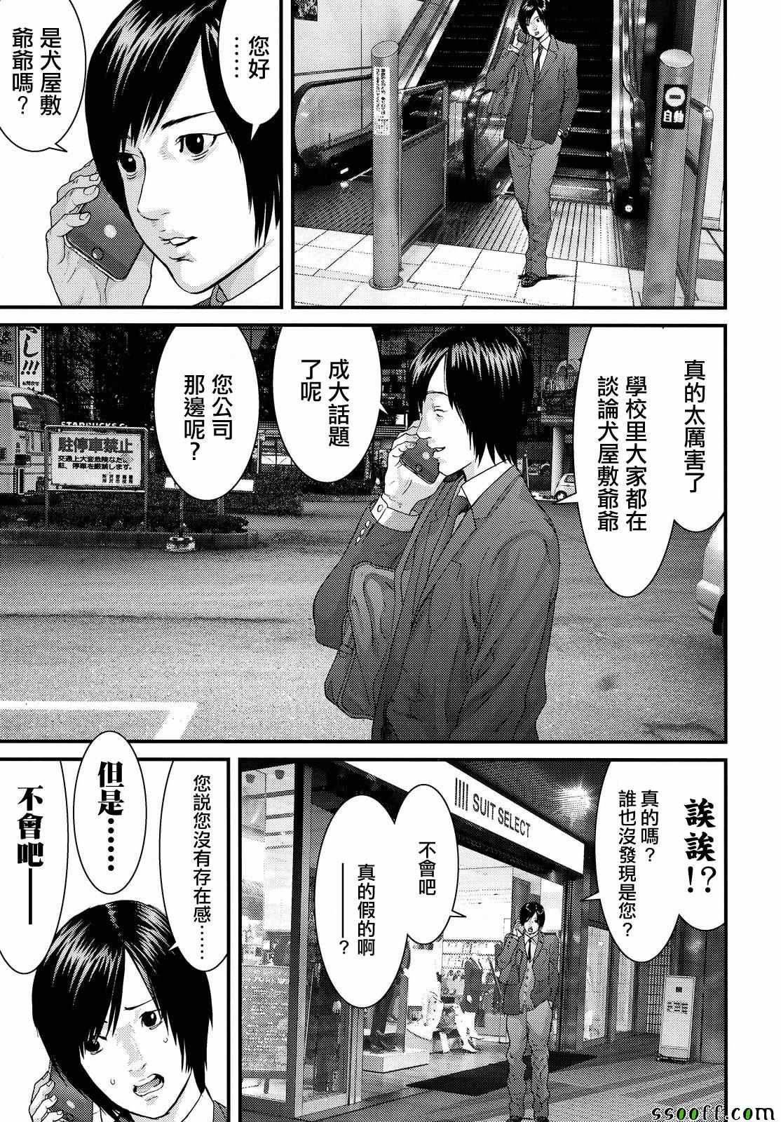 第72话