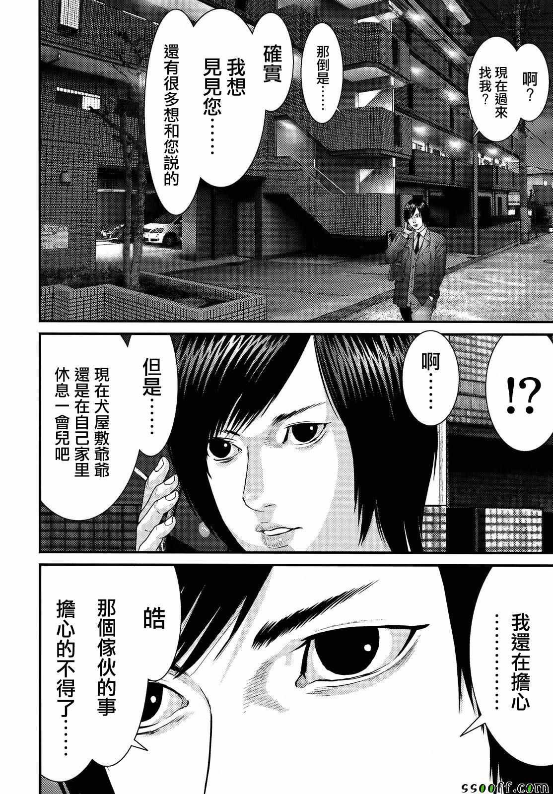 第72话