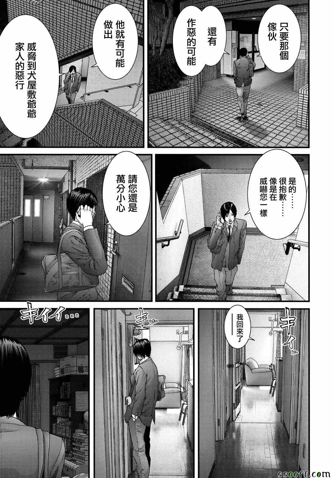 第72话