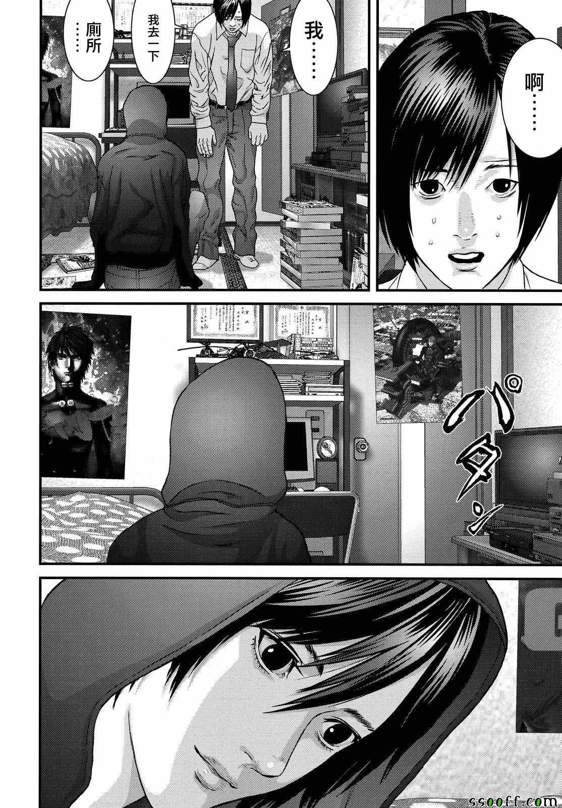 第73话