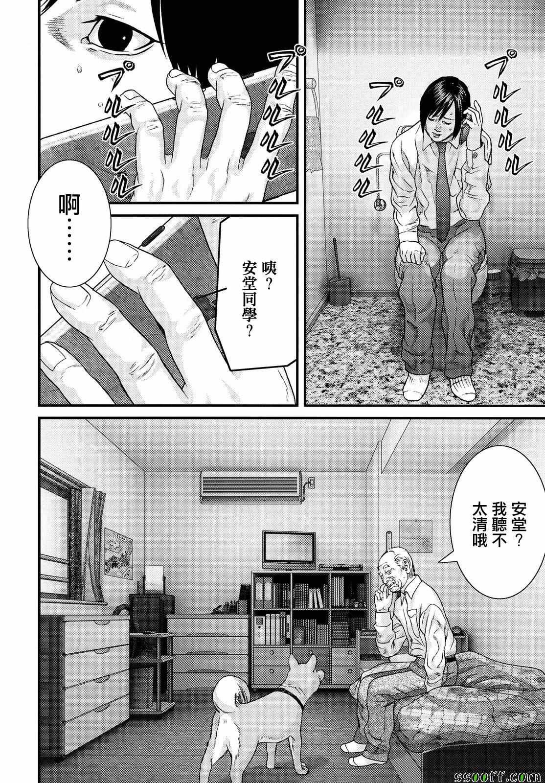 第73话