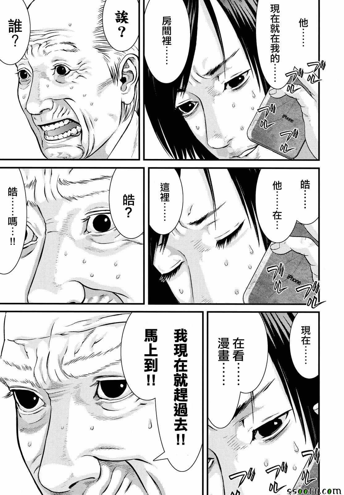第73话