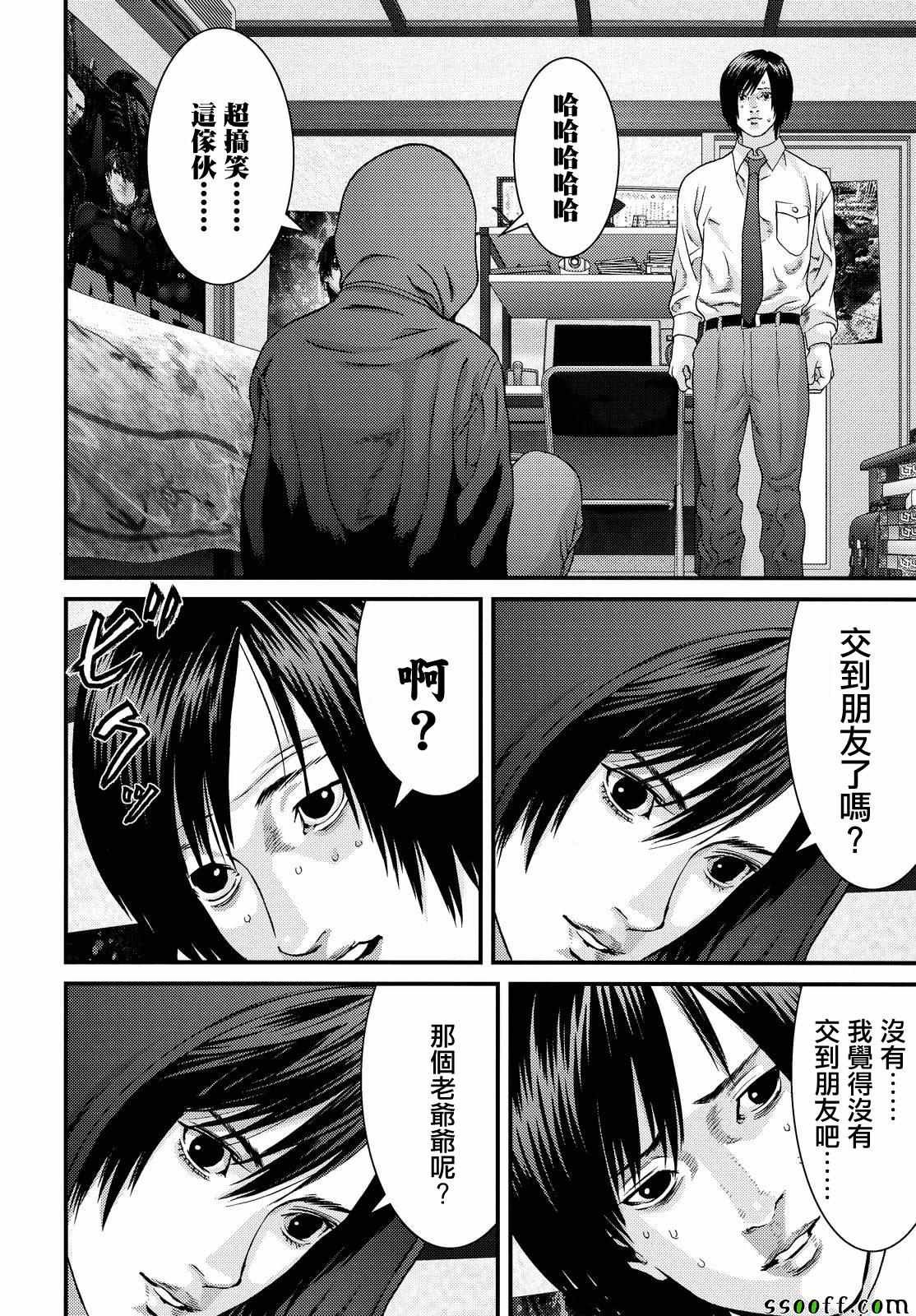 第73话