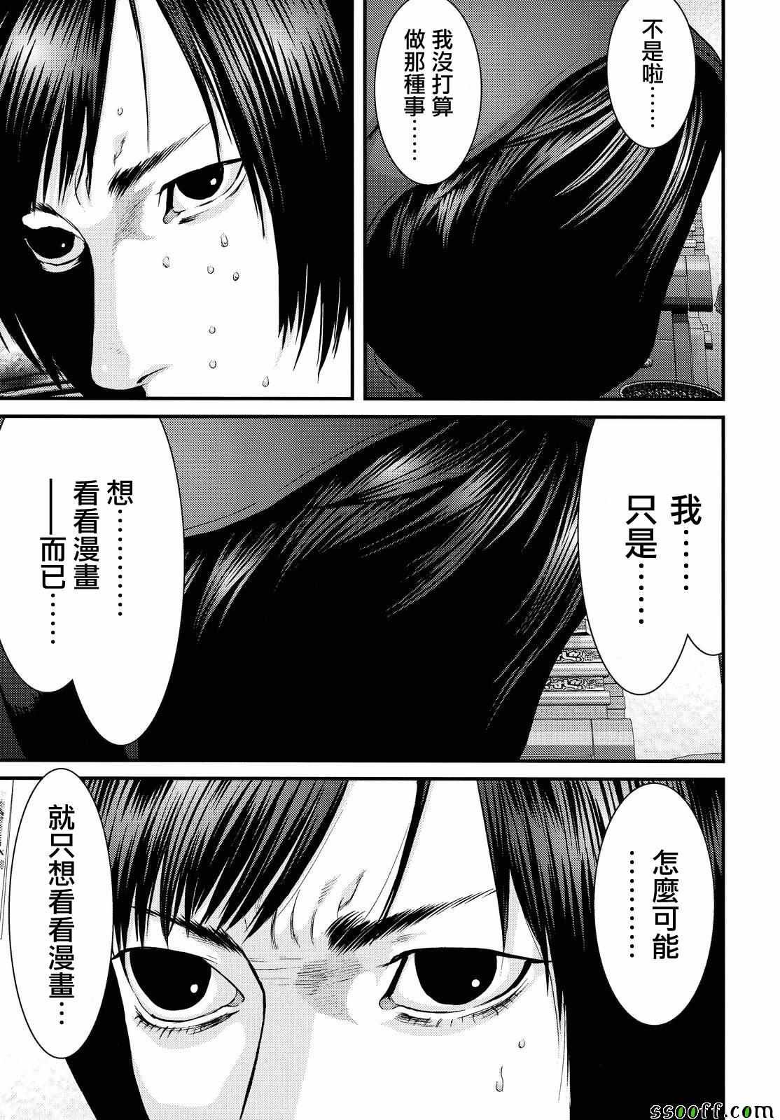 第73话