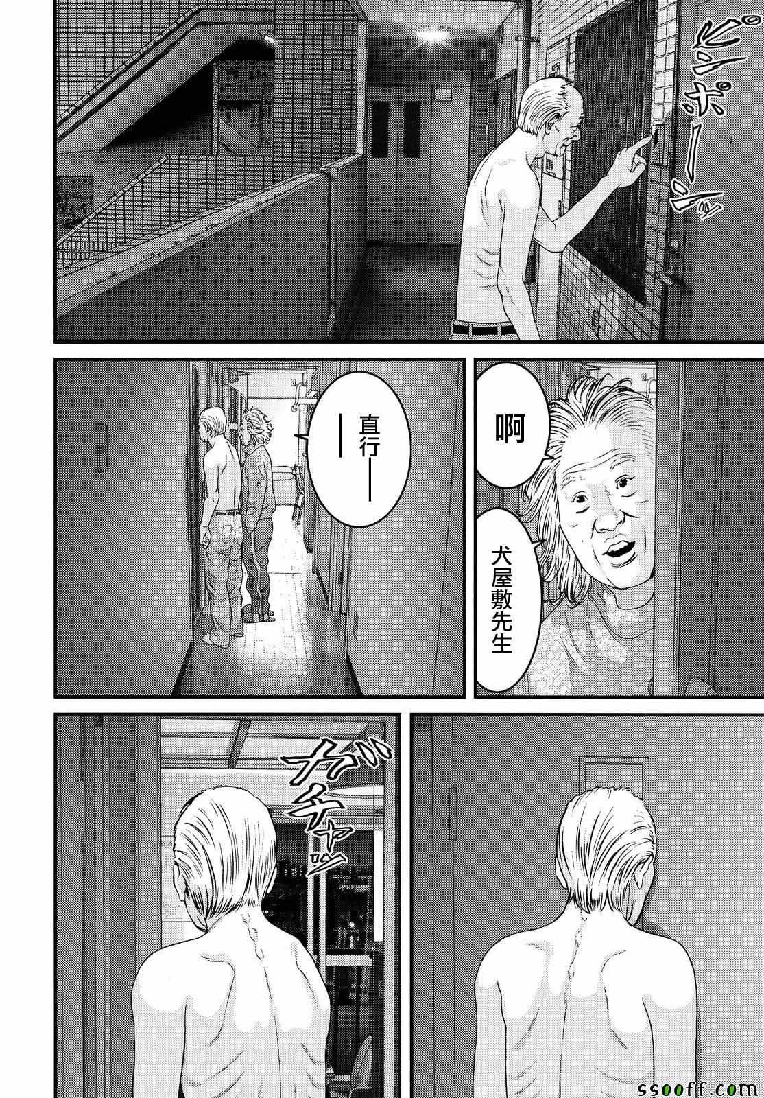 第73话