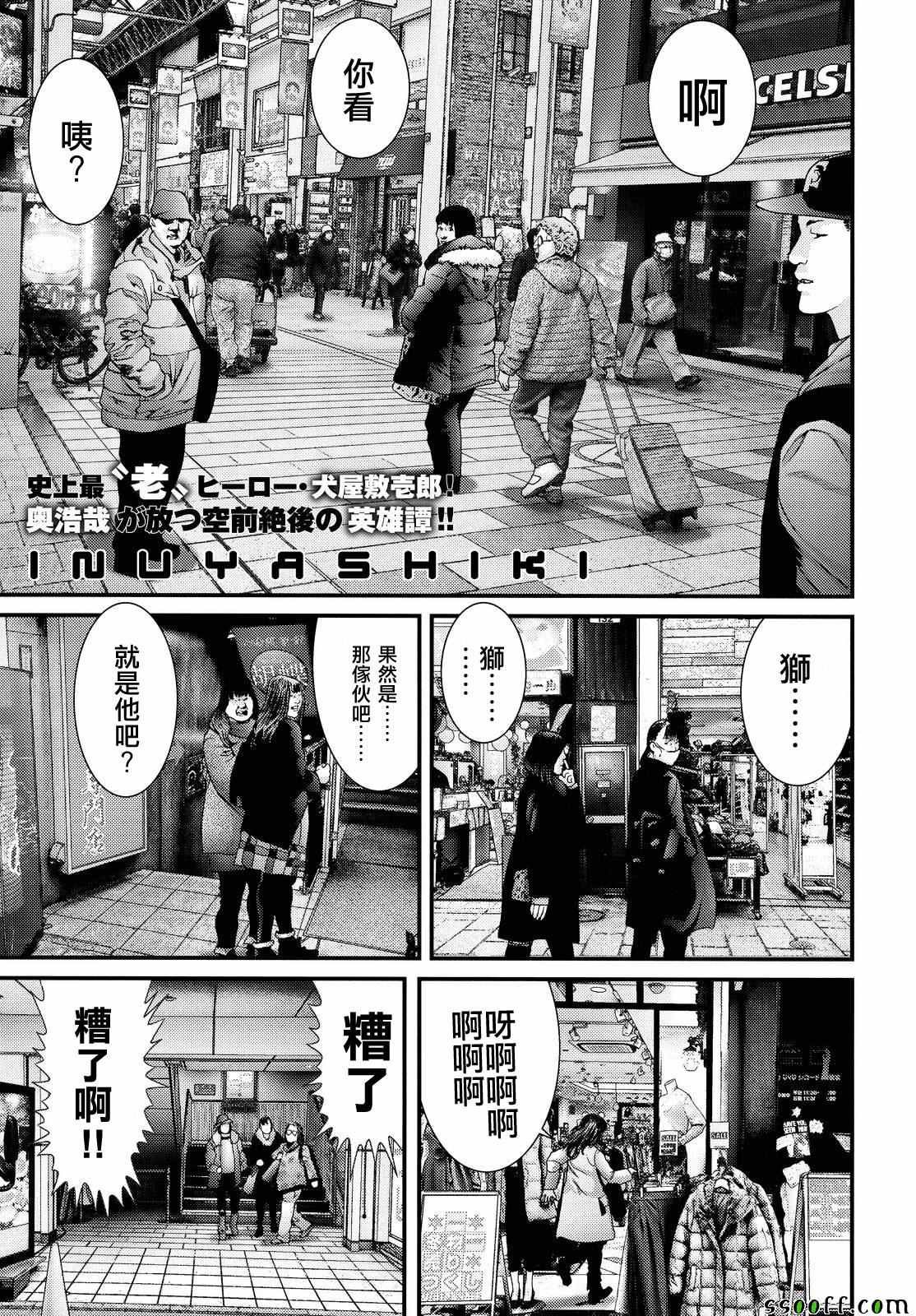 第74话