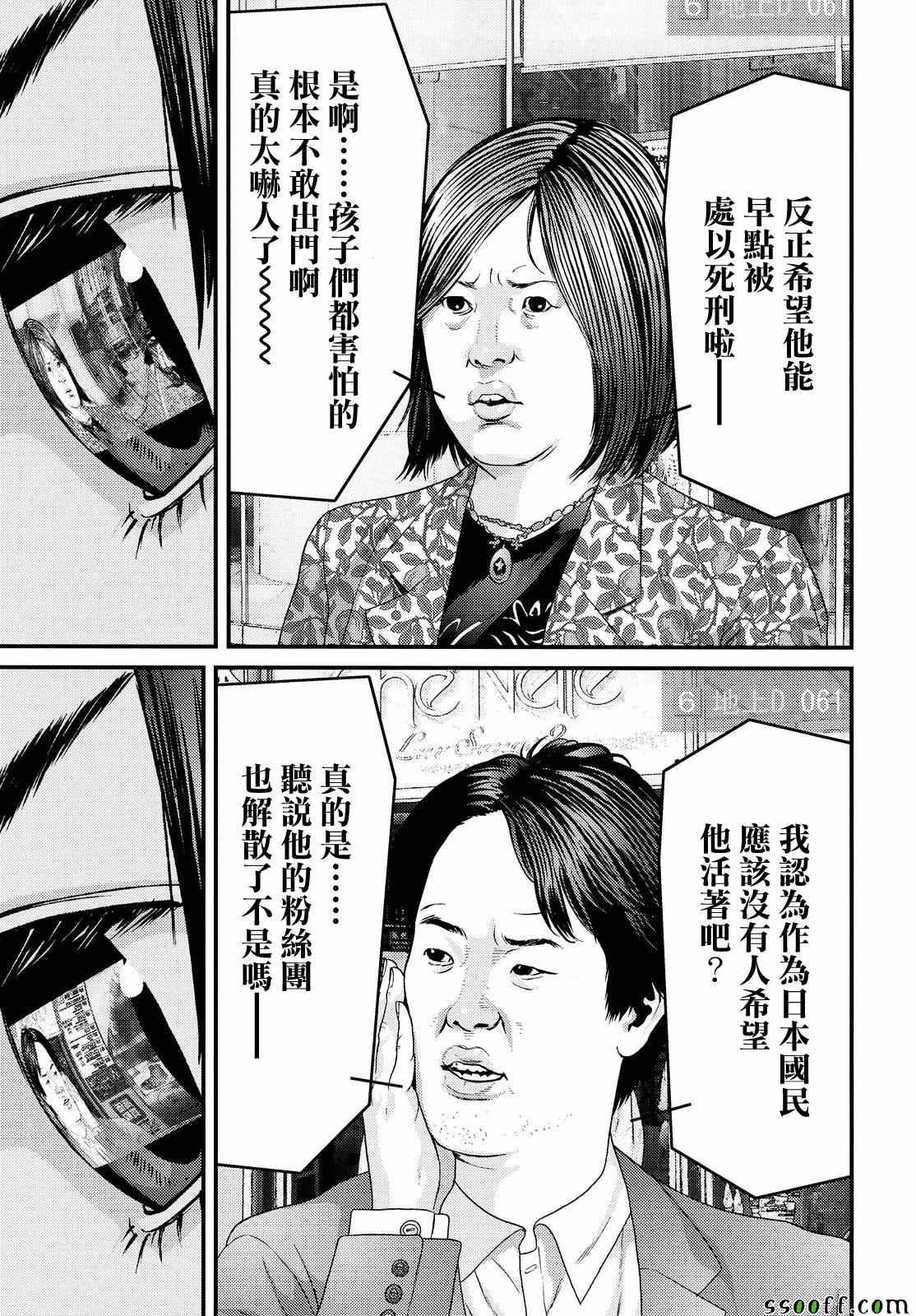 第74话