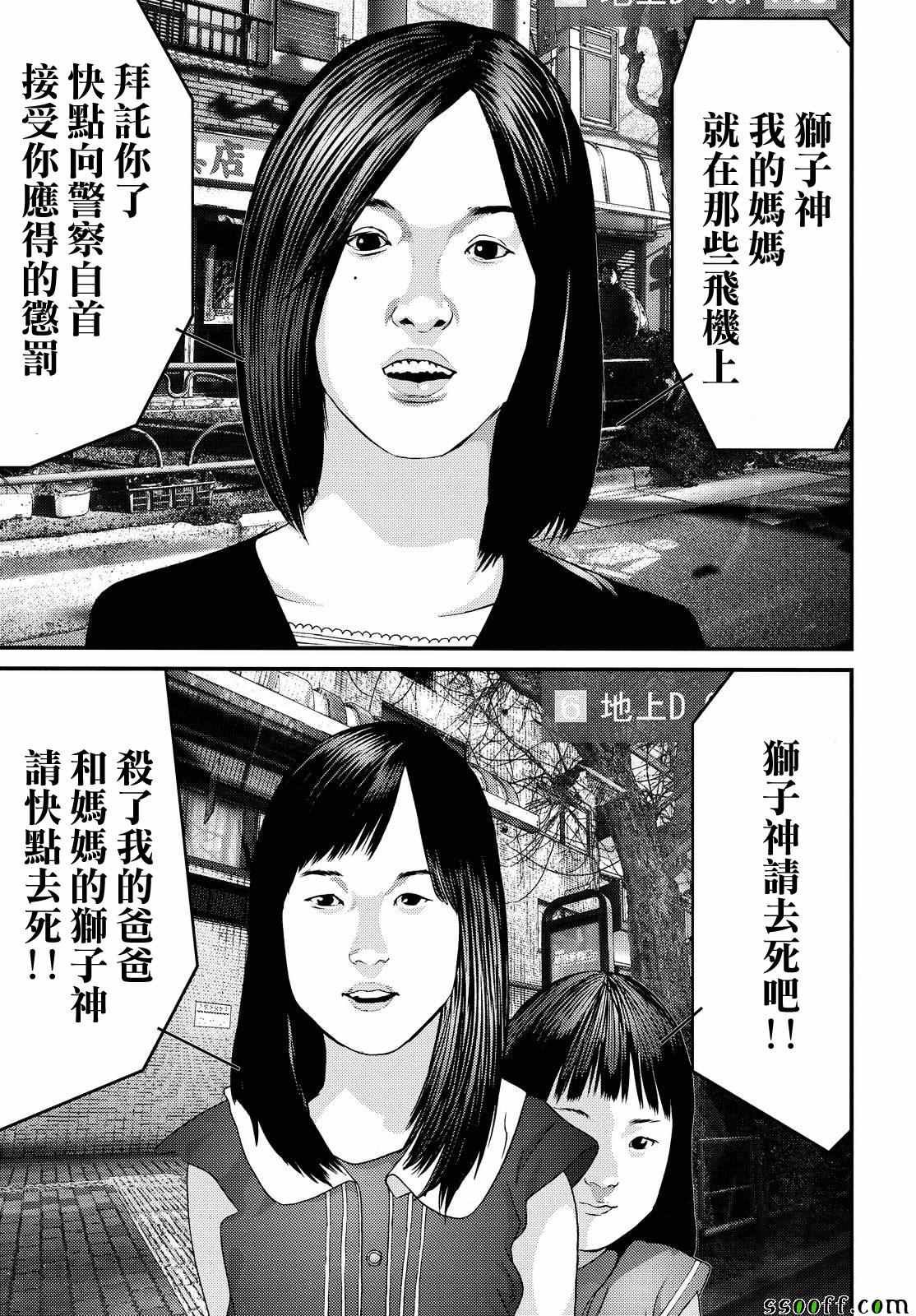 第74话