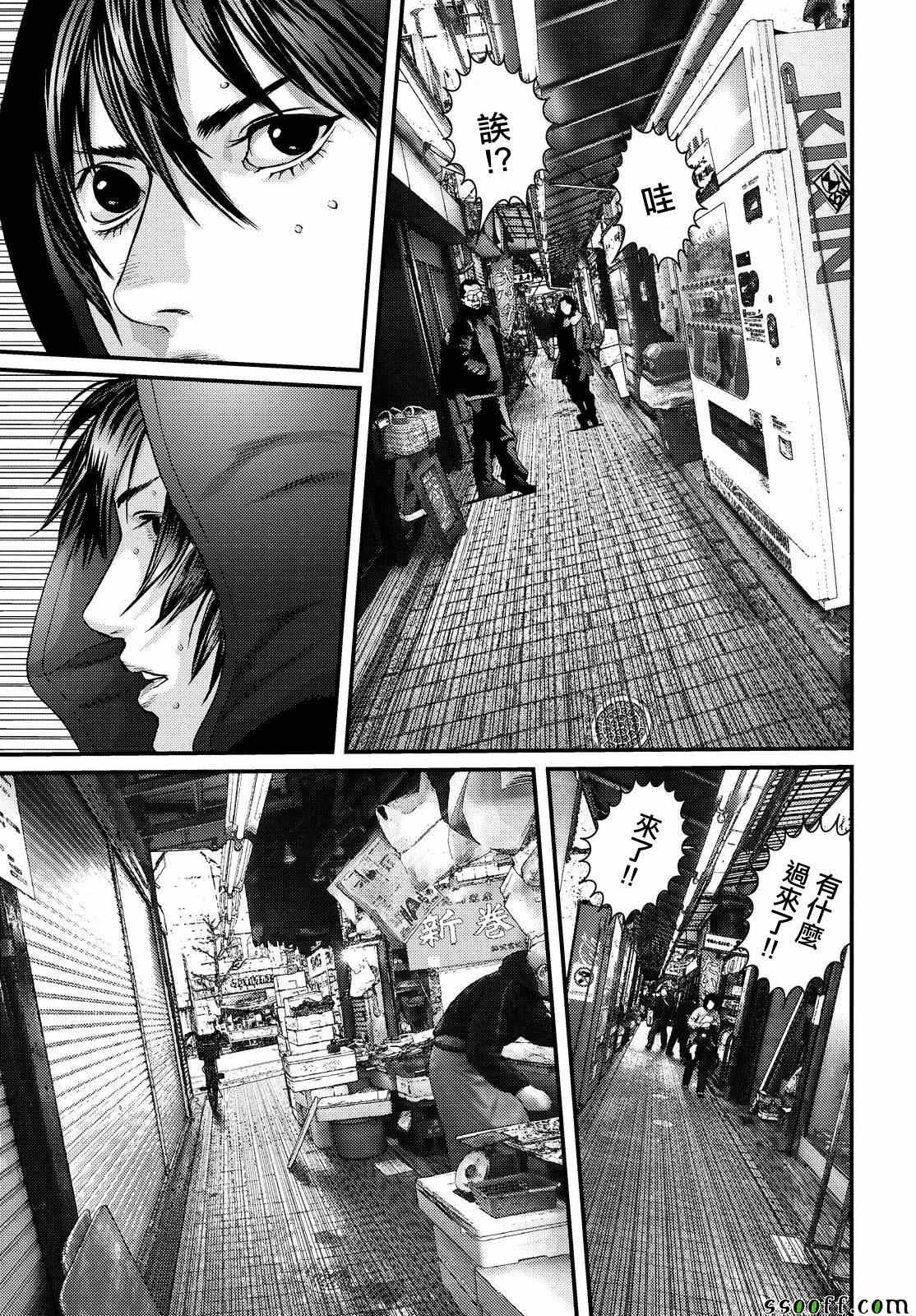 第74话