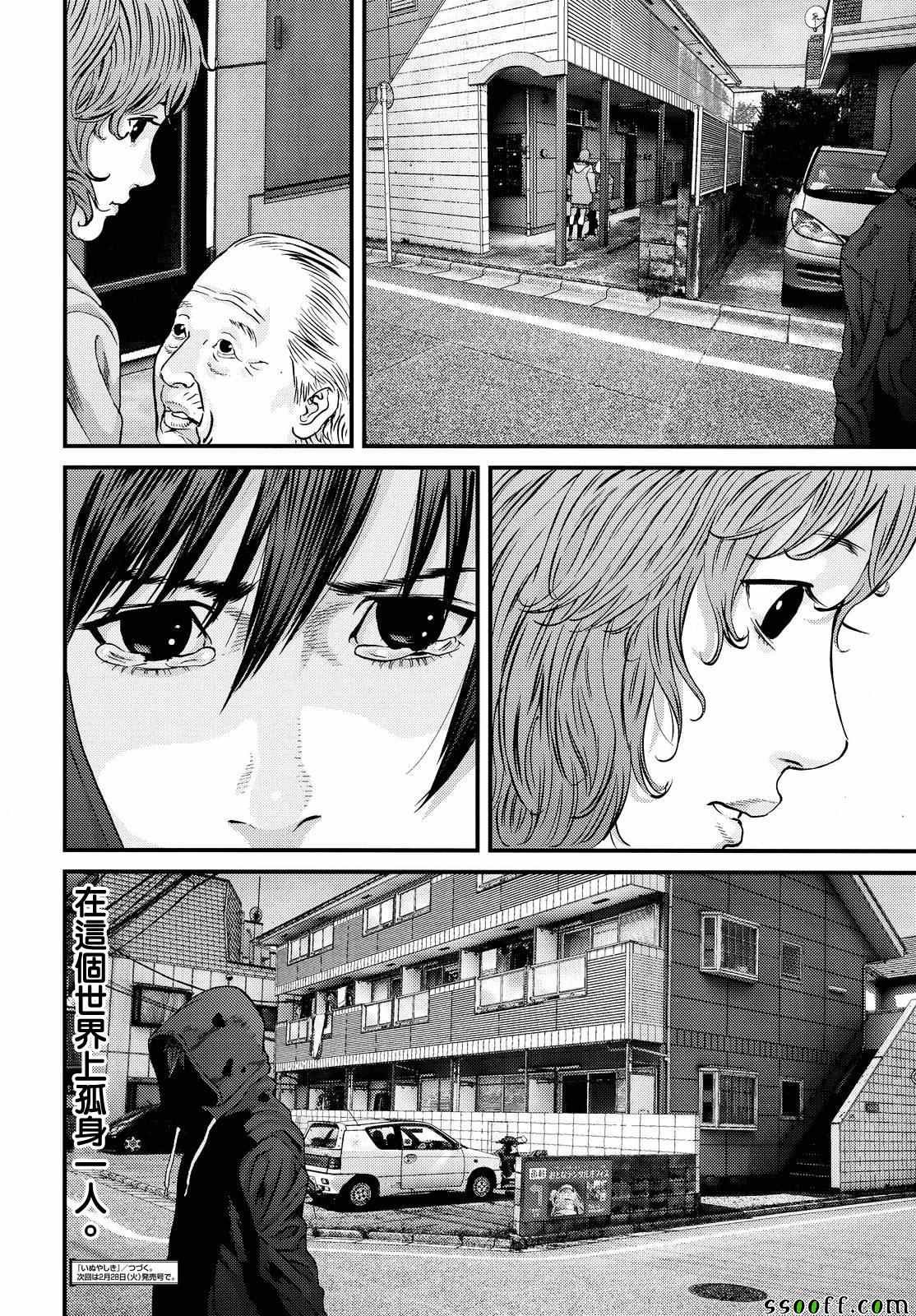第74话