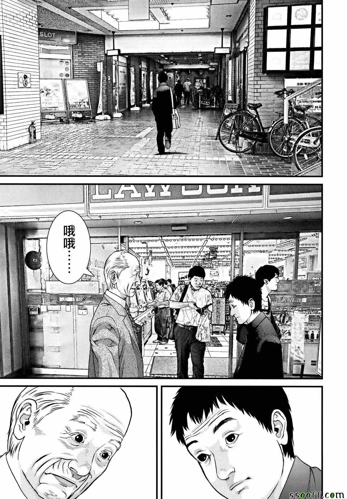 第75话