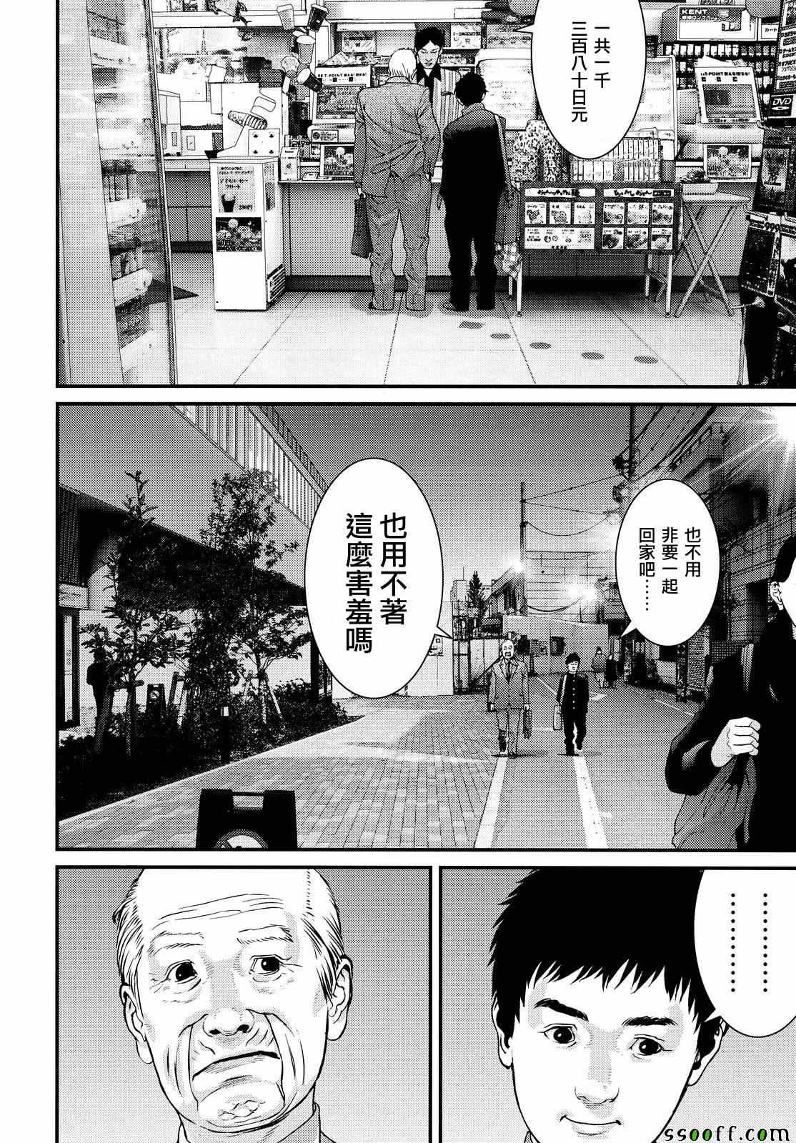 第75话