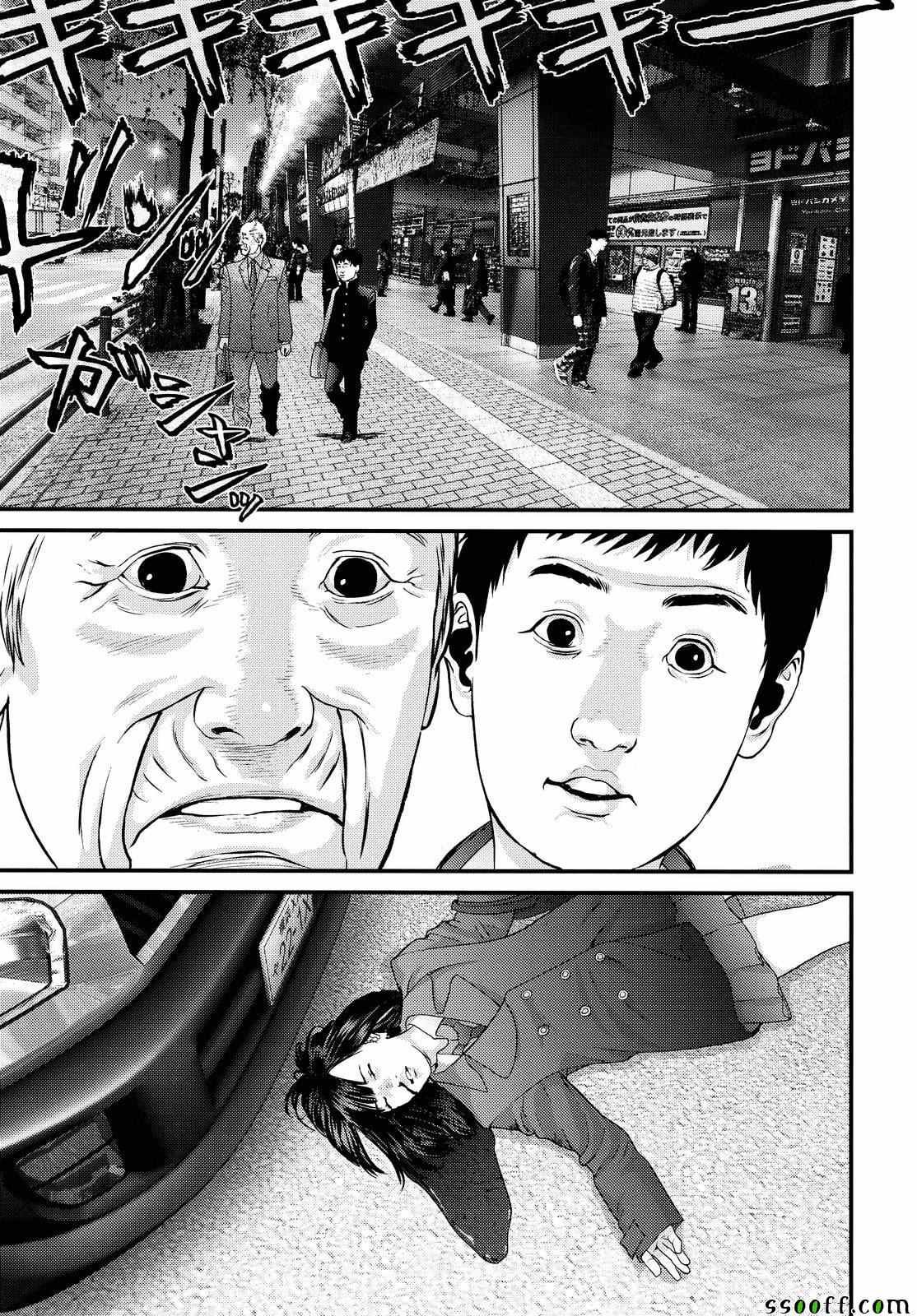 第75话