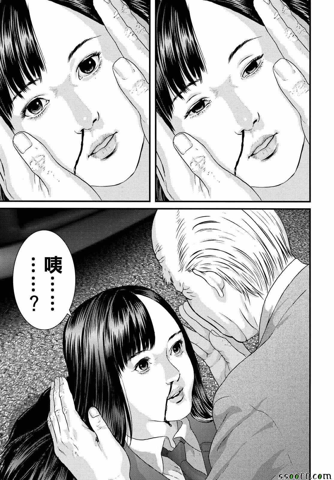第75话