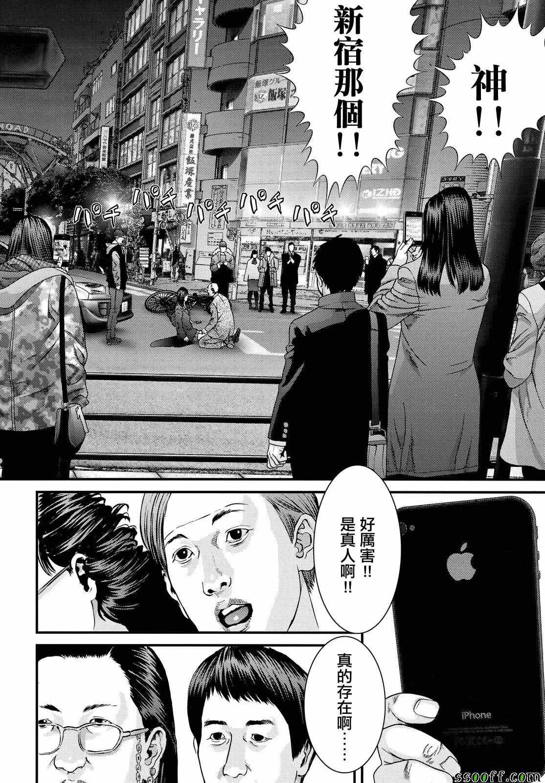 第75话