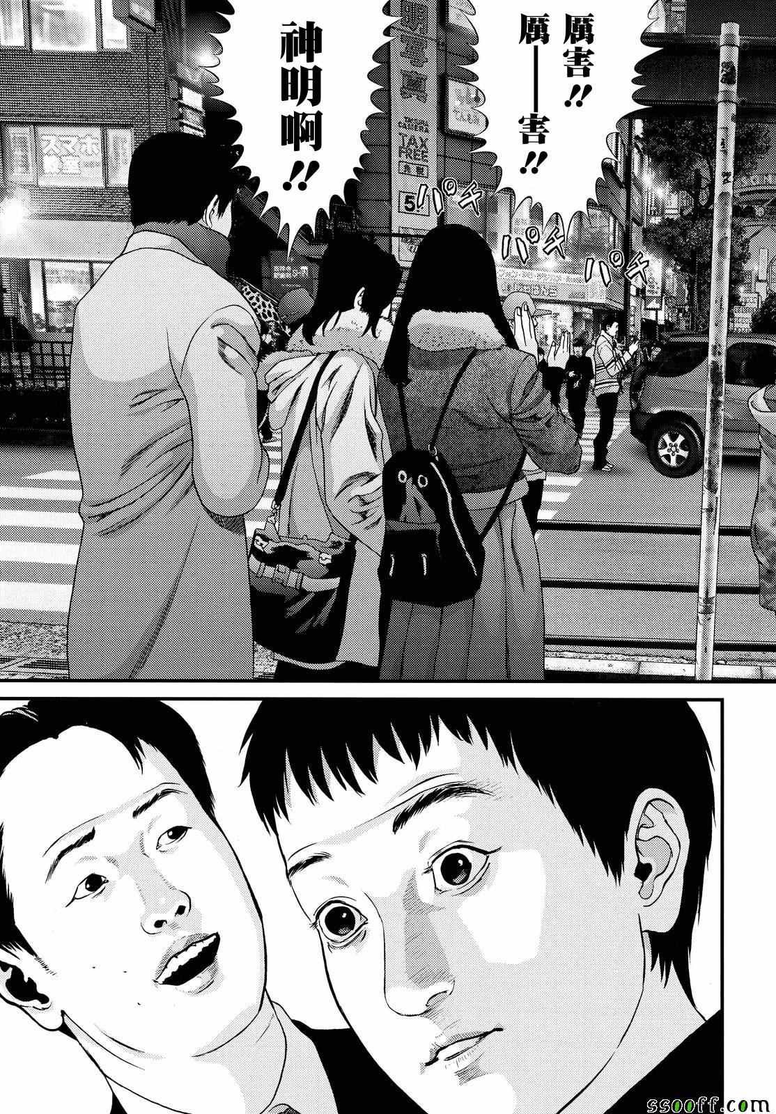 第75话