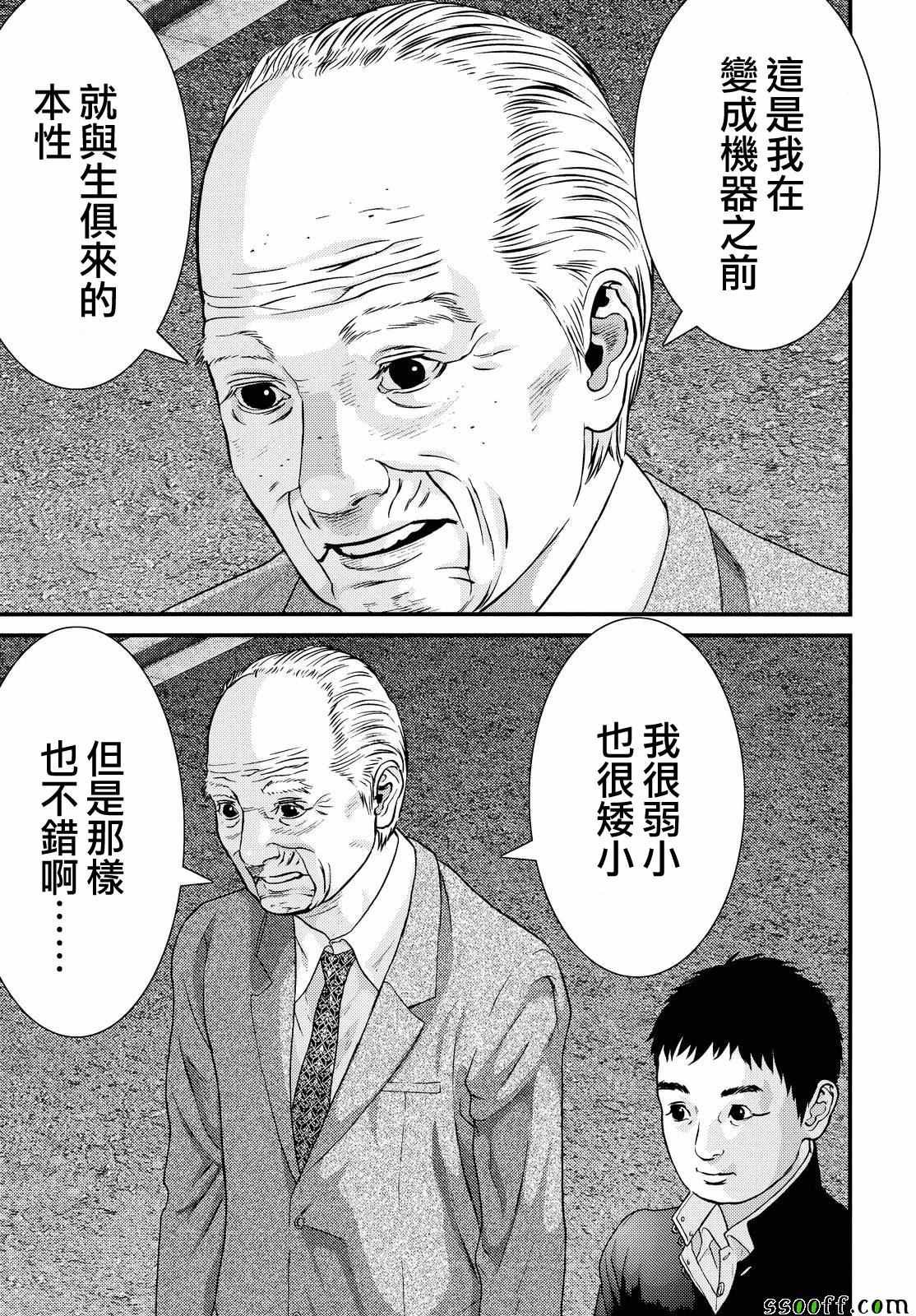 第75话