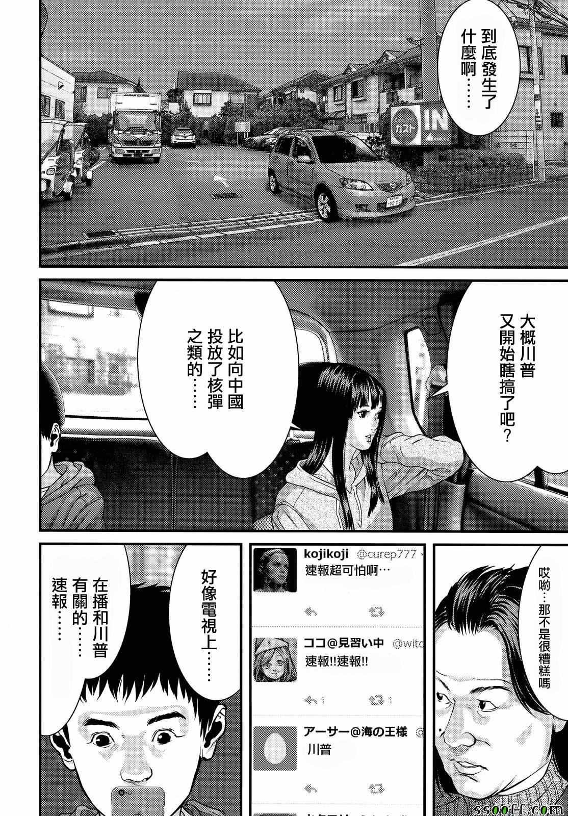 第76话