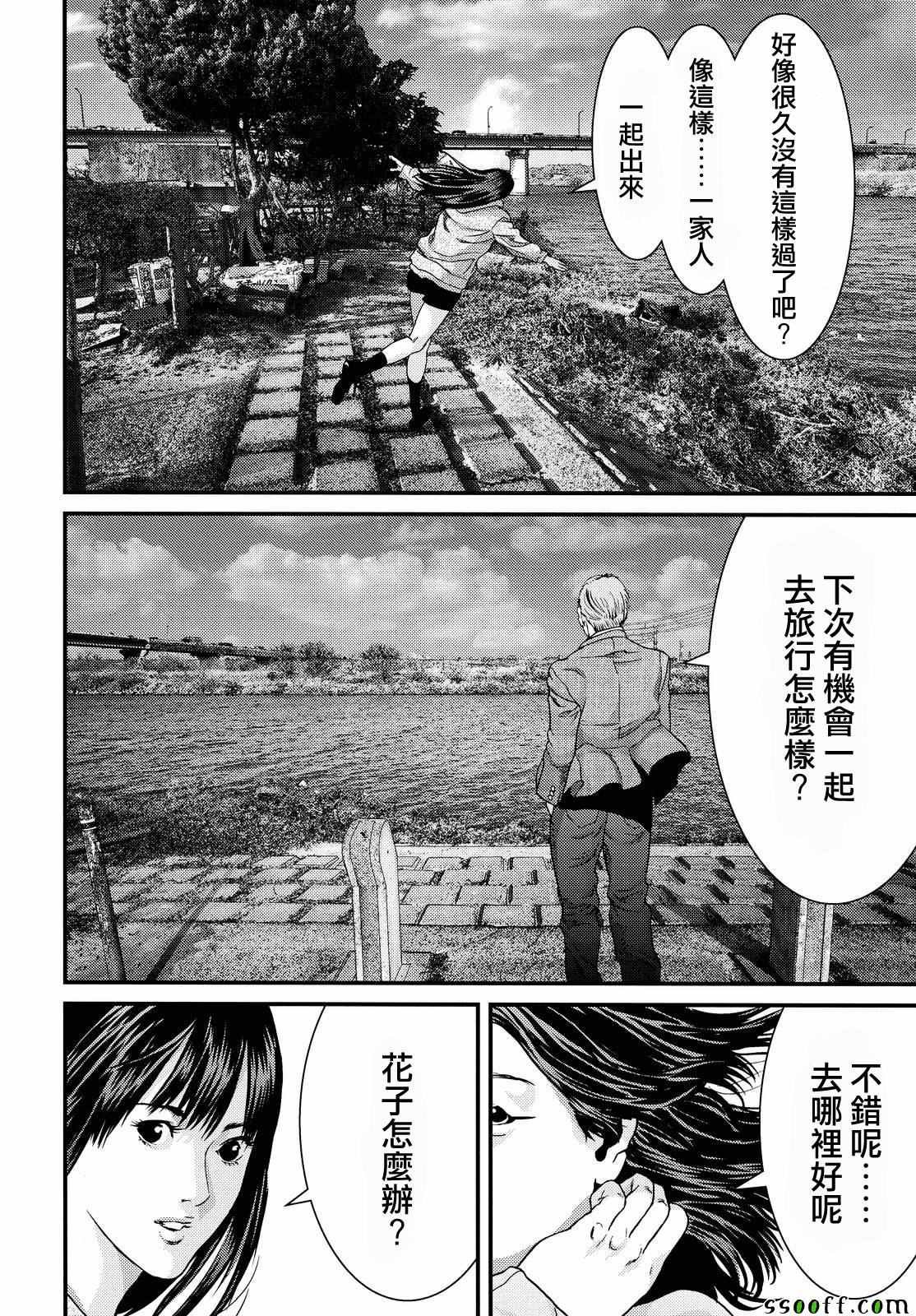 第76话