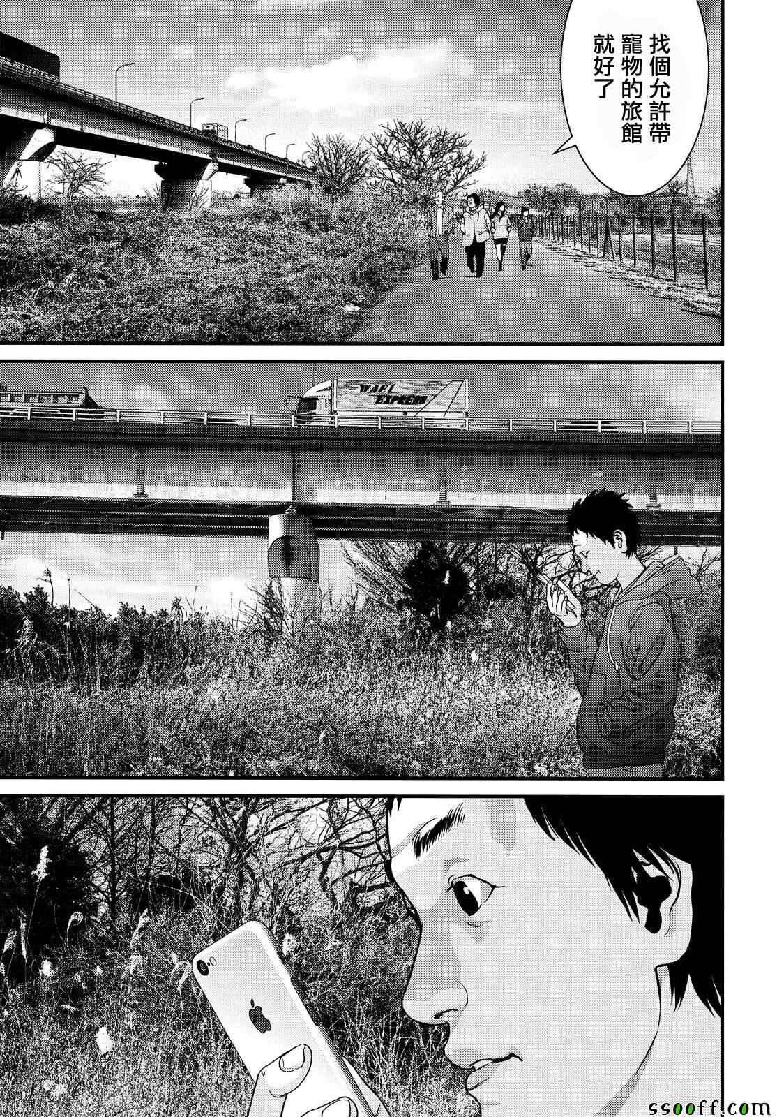 第76话