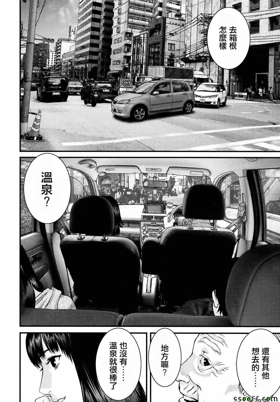 第76话