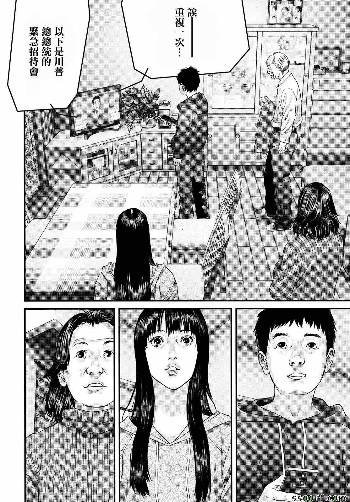 第76话