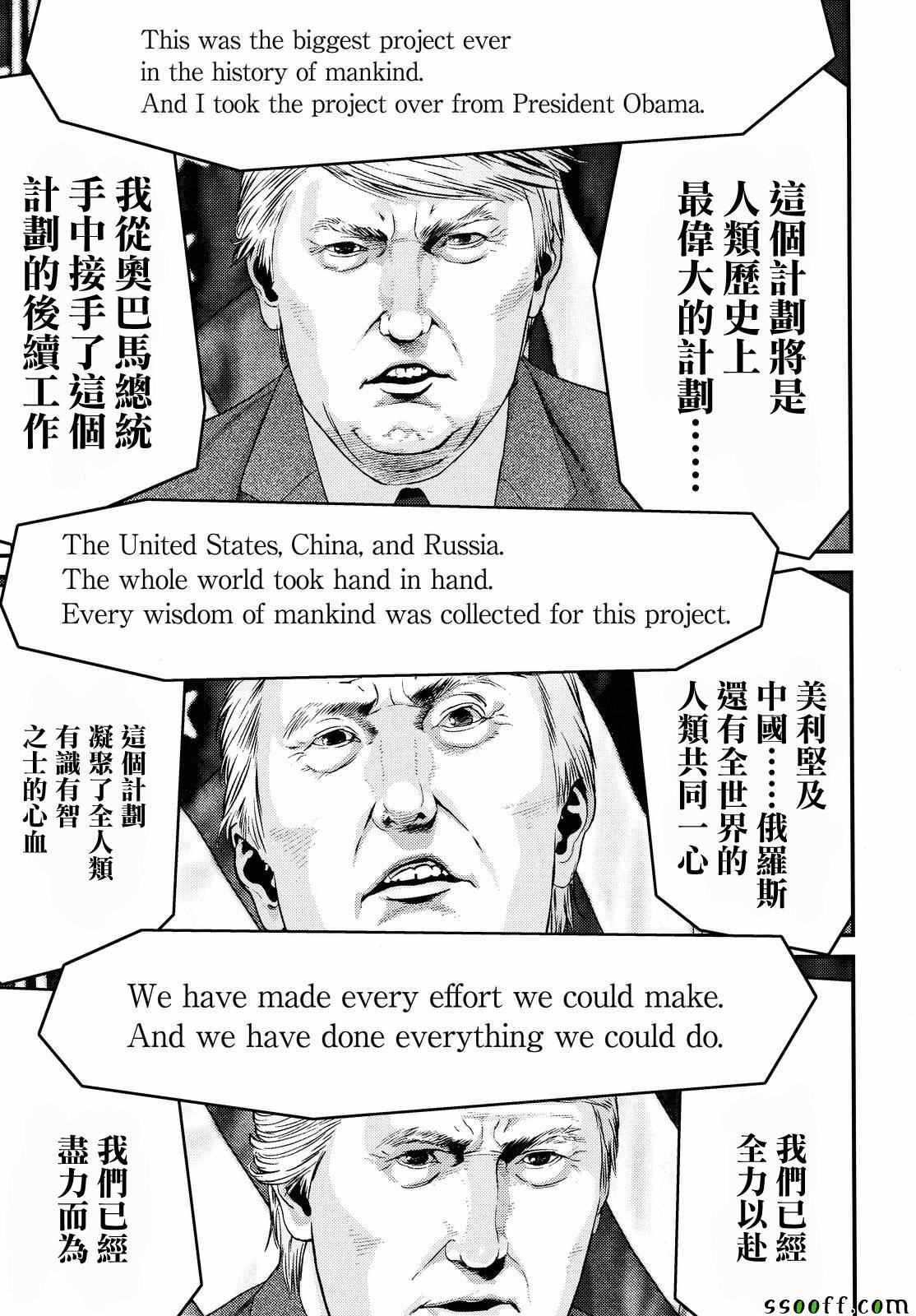 第76话