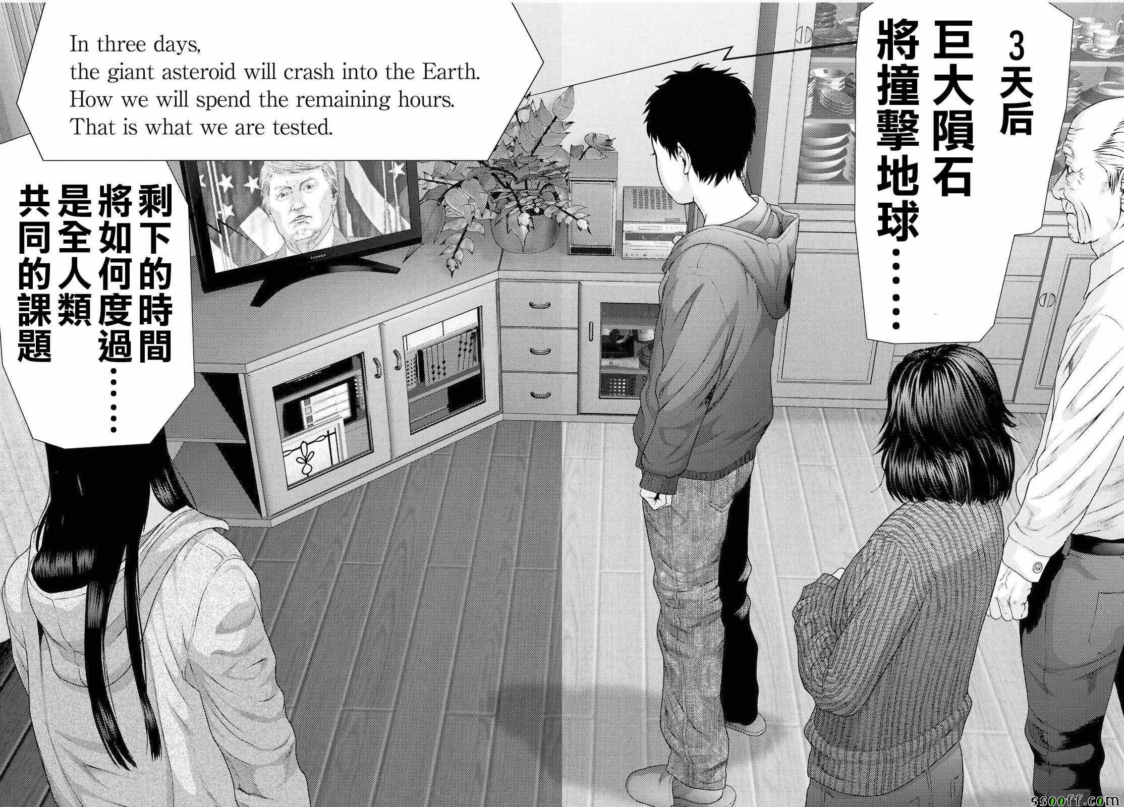 第76话