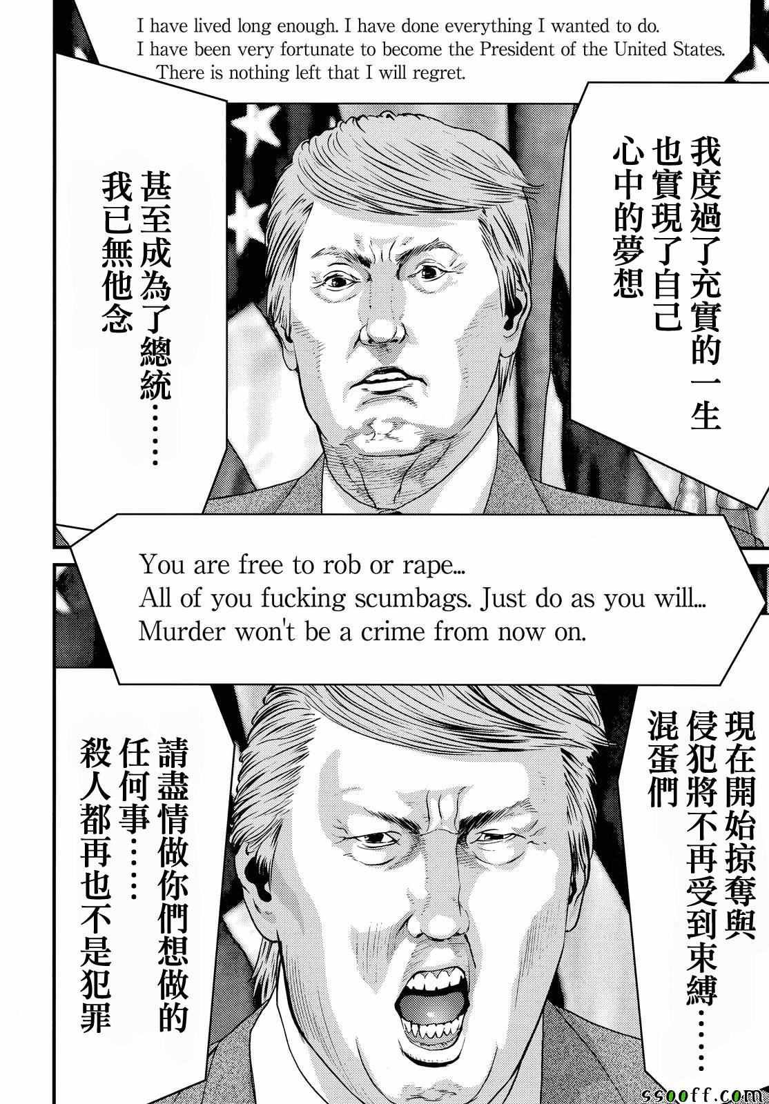 第76话