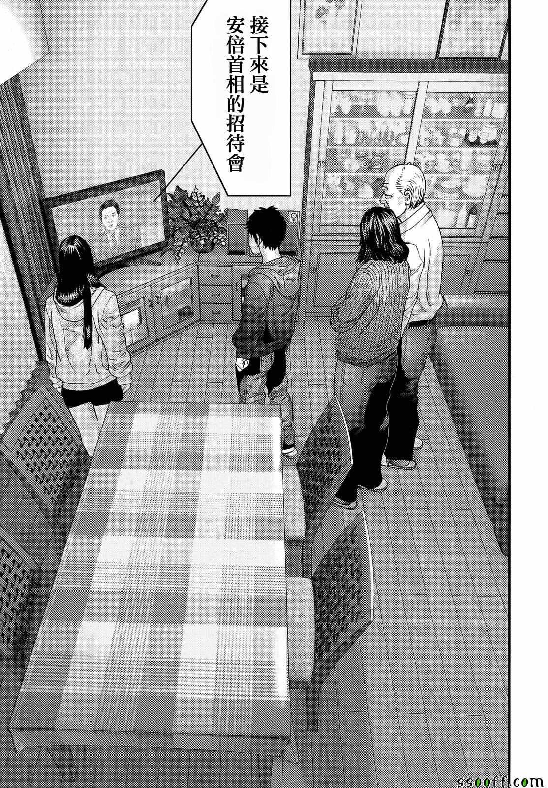 第76话