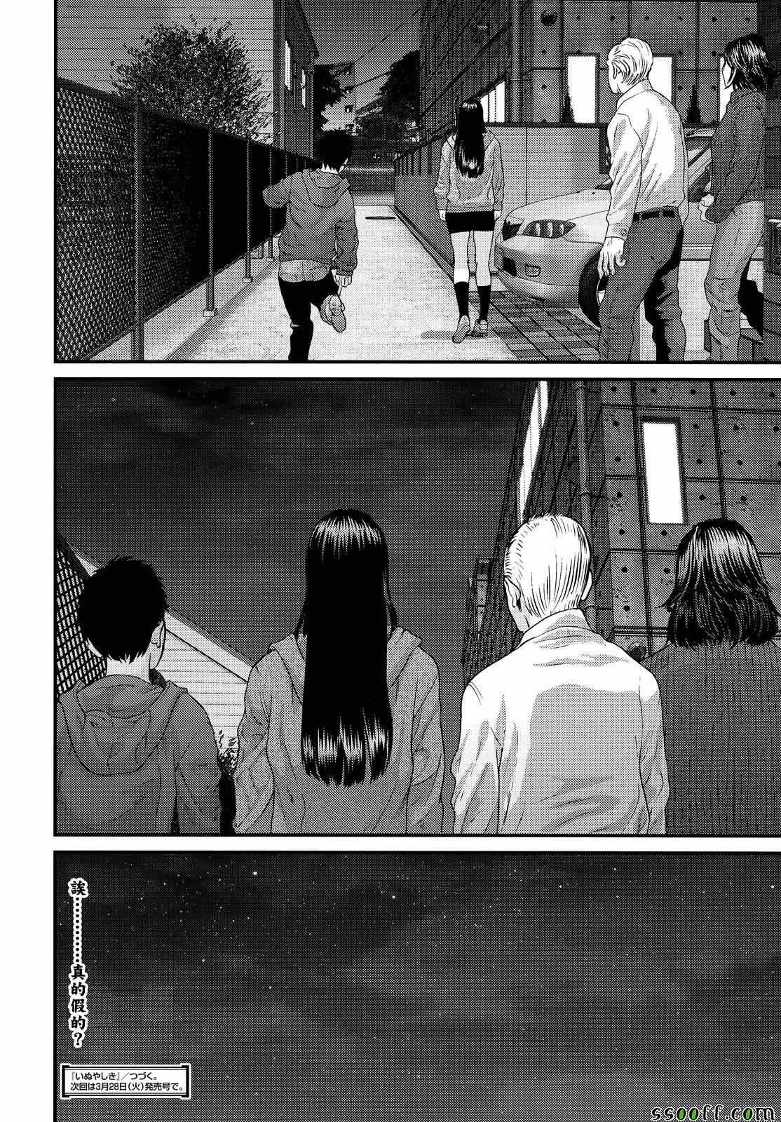 第76话