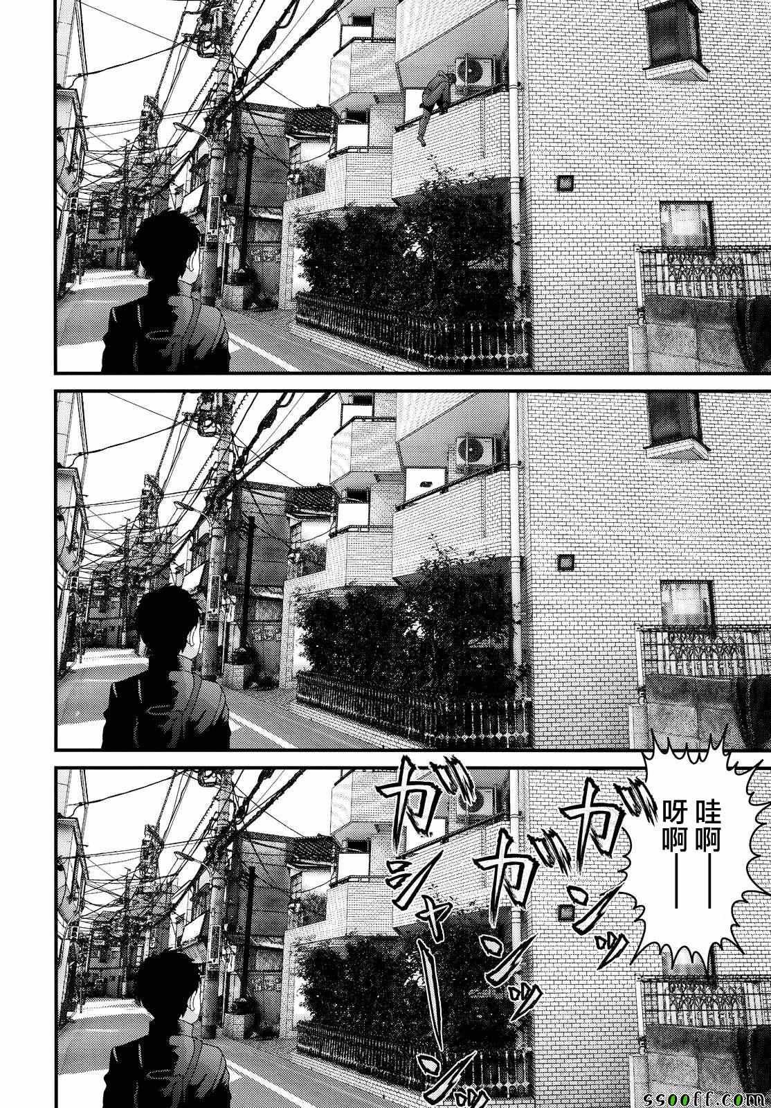 第77话