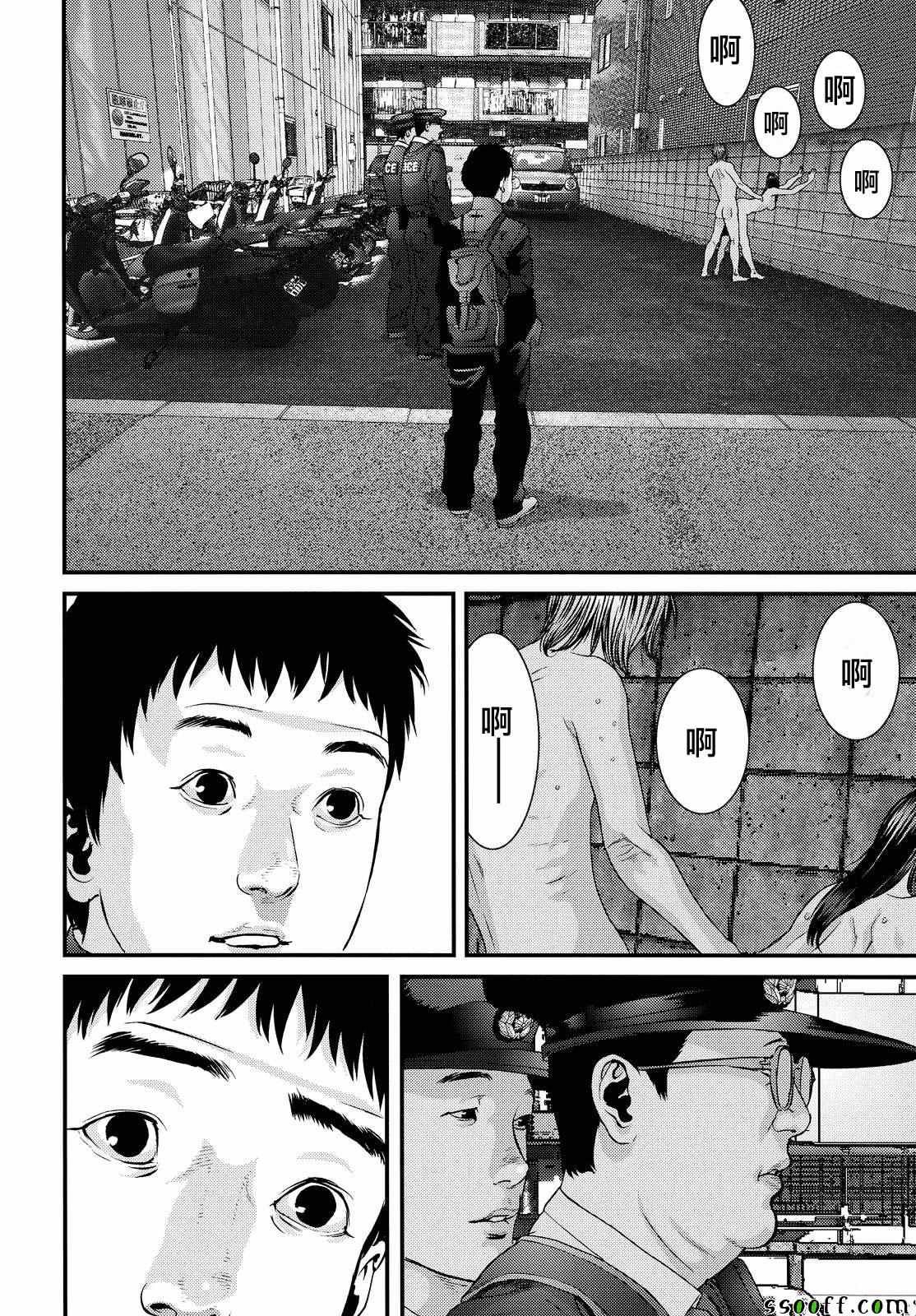 第77话