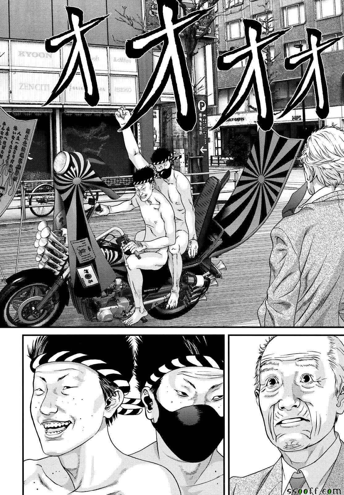 第77话