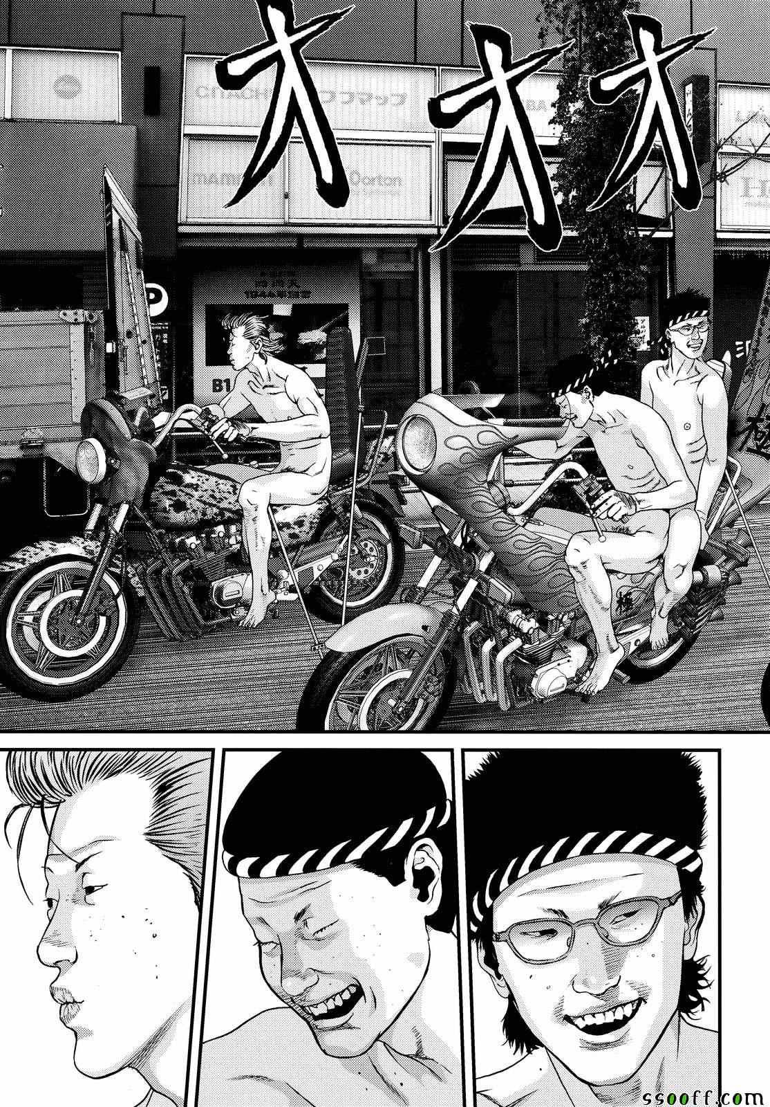 第77话