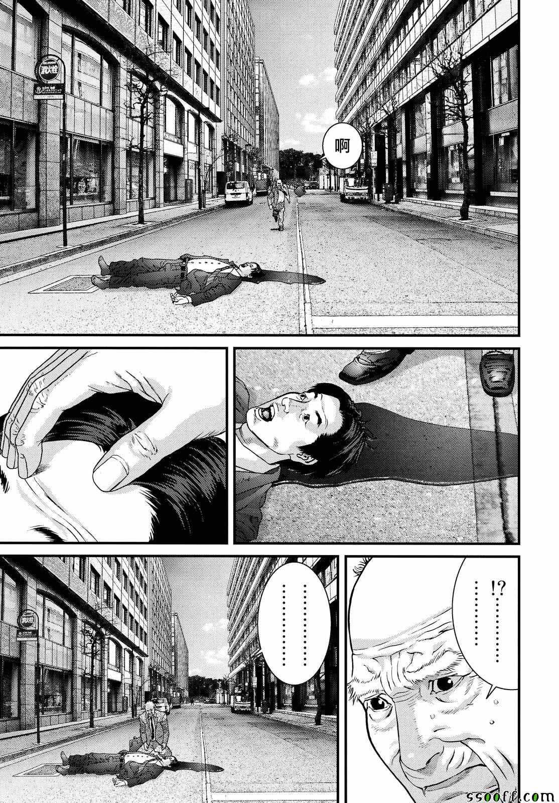 第77话