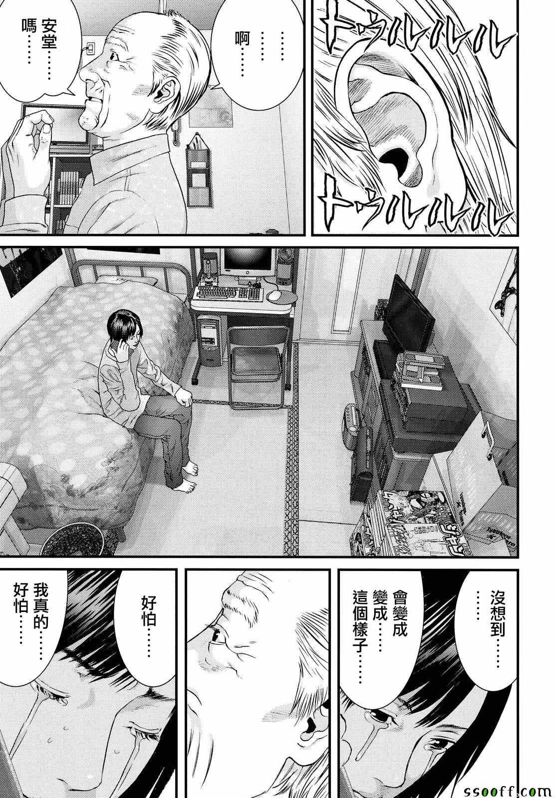 第77话