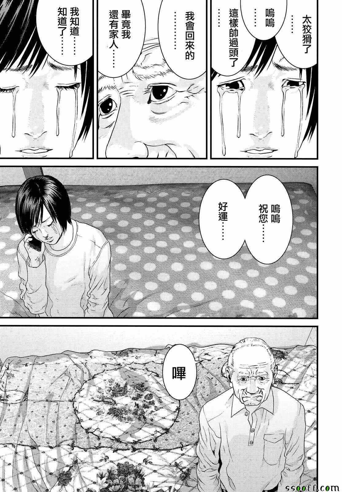 第78话