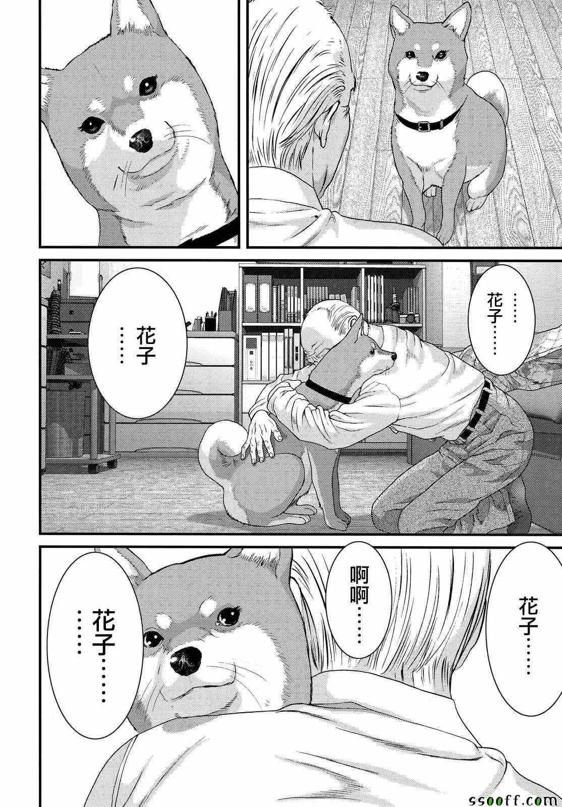 第78话